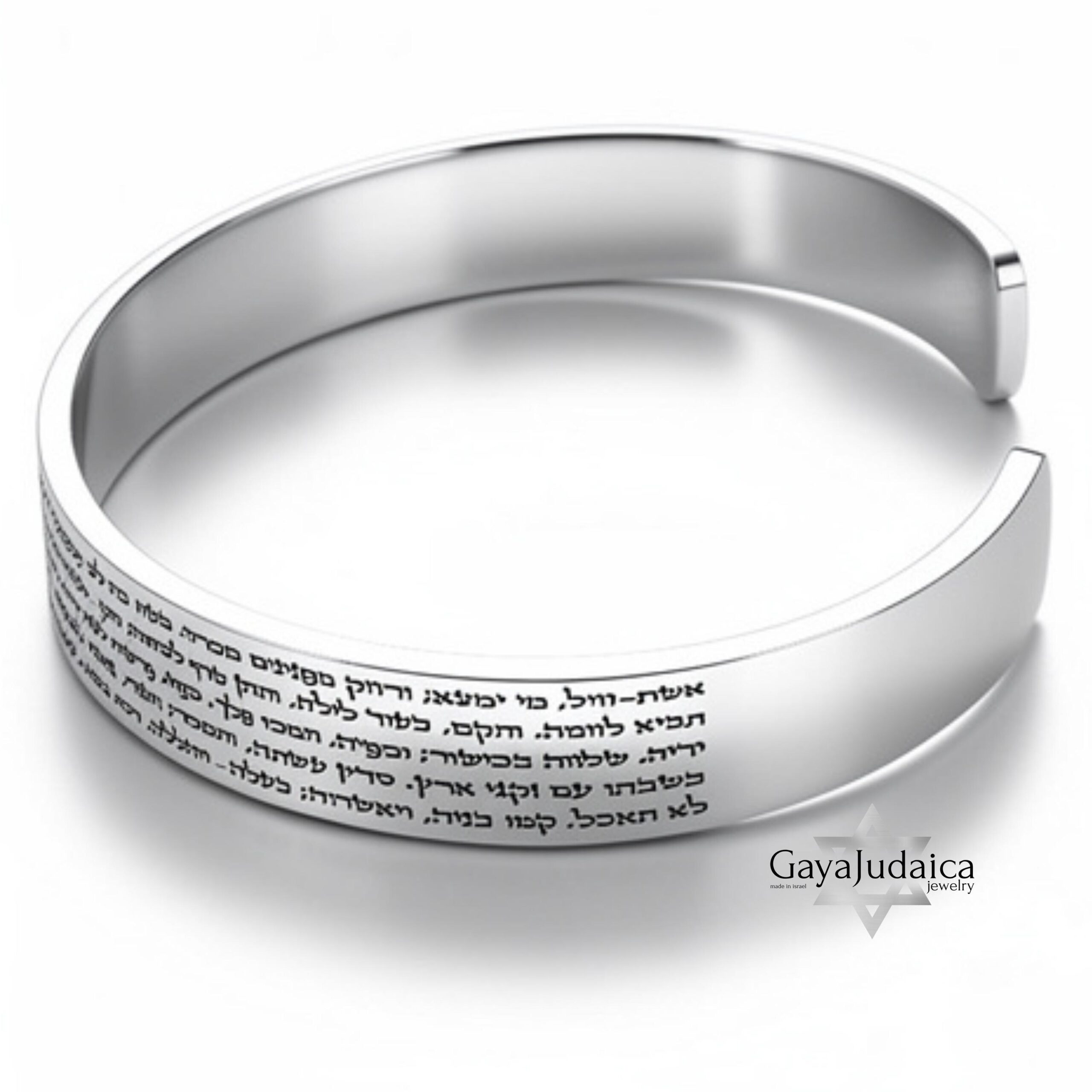 Personalized Eshet Chail Hebrew Bangle — Sterling Silver Judaica Cuff Personalized Eshet Chail Hebrew Bangle — Sterling Silver Judaica Cuff