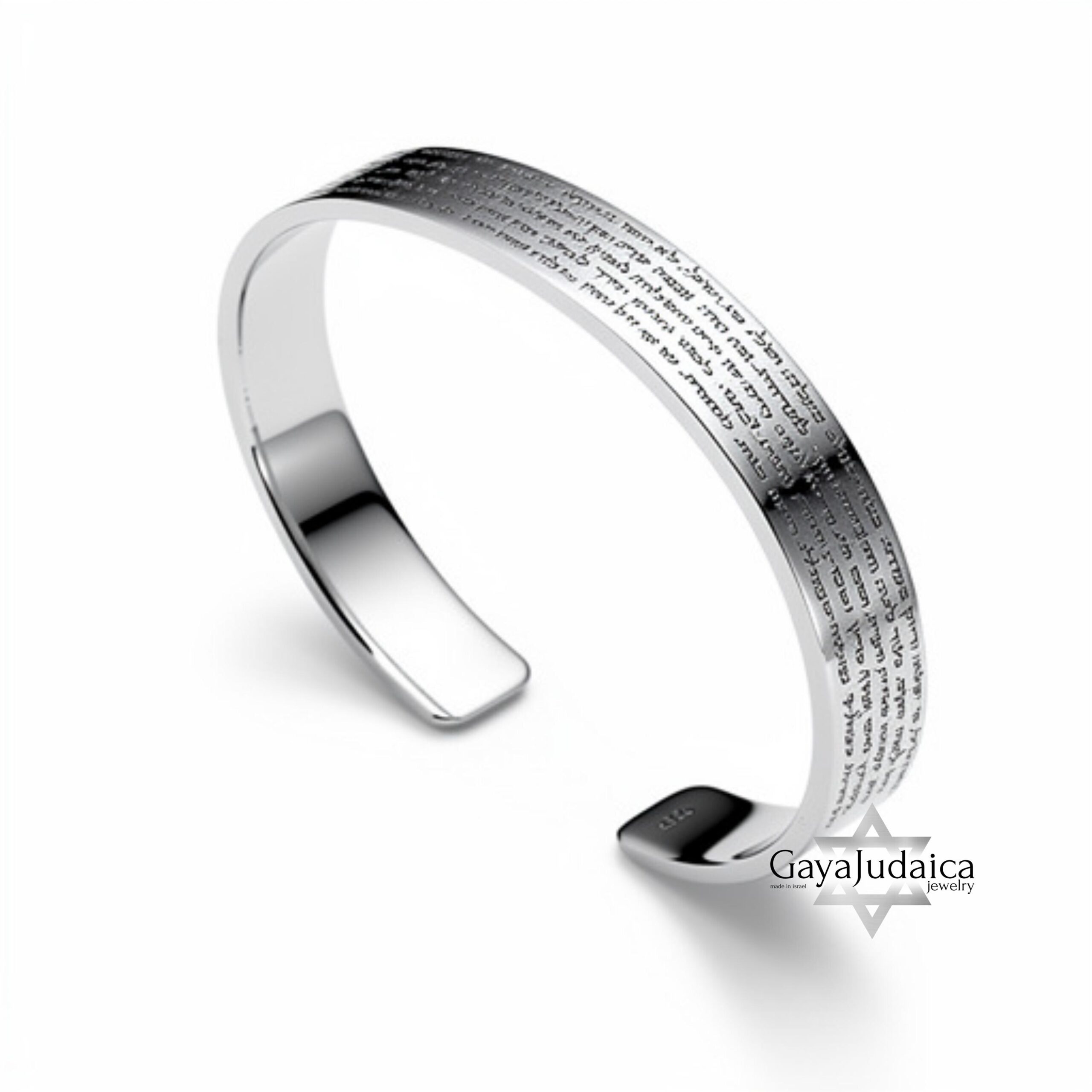 Personalized Eshet Chail Hebrew Bangle — Sterling Silver Judaica Cuff Personalized Eshet Chail Hebrew Bangle — Sterling Silver Judaica Cuff