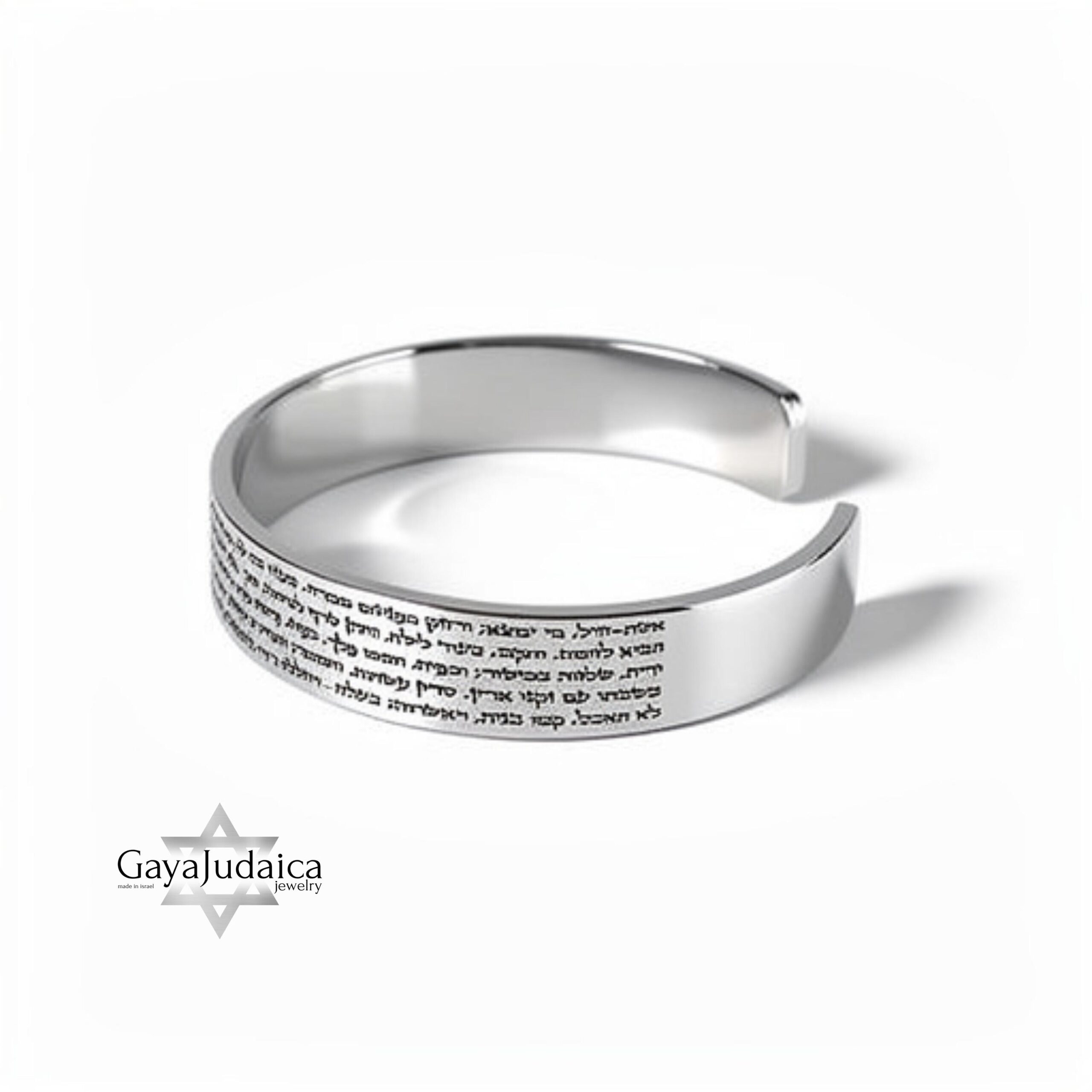Personalized Eshet Chail Hebrew Bangle — Sterling Silver Judaica Cuff Personalized Eshet Chail Hebrew Bangle — Sterling Silver Judaica Cuff