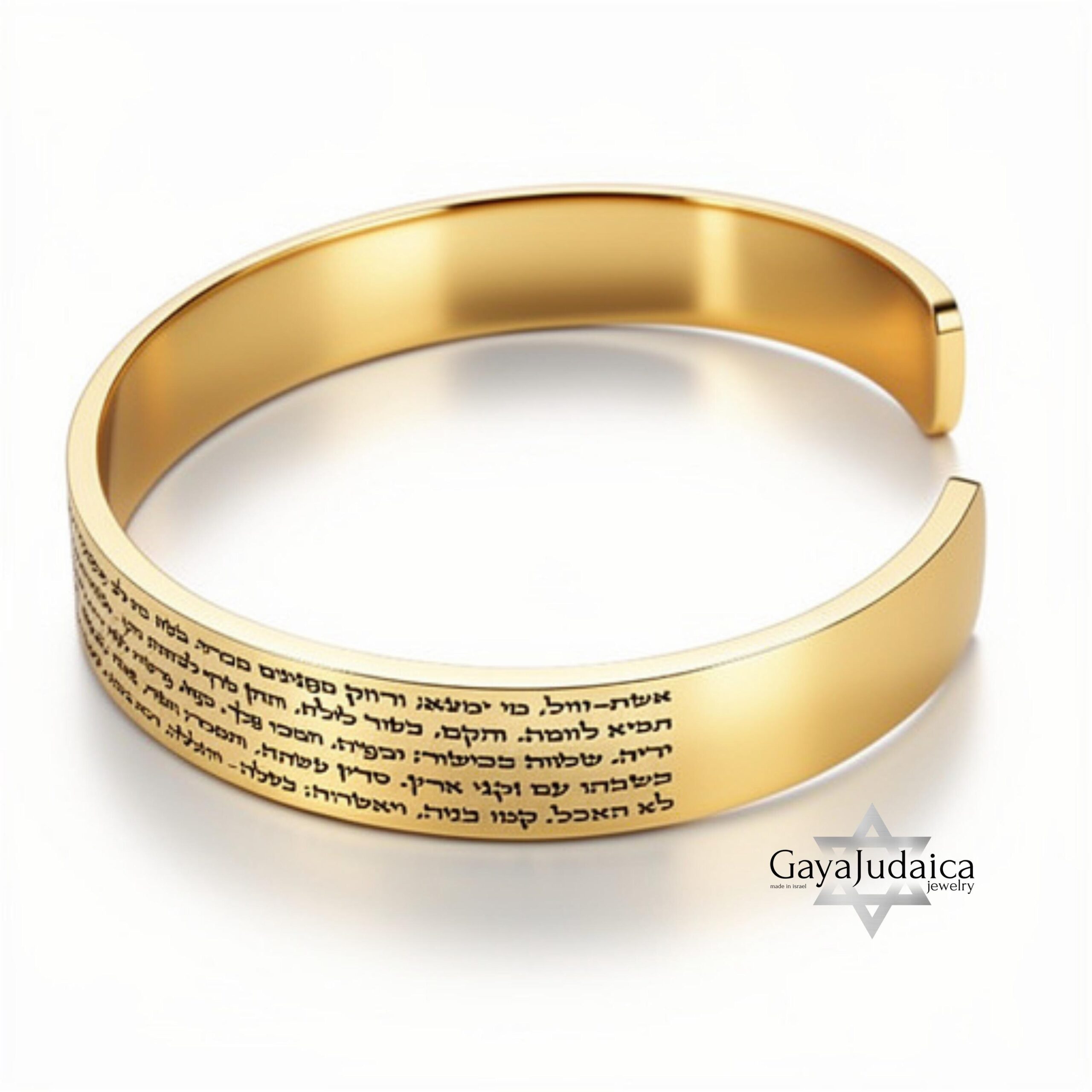 Personalized Eshet Chail Hebrew Bangle — Sterling Silver Judaica Cuff Personalized Eshet Chail Hebrew Bangle — Sterling Silver Judaica Cuff