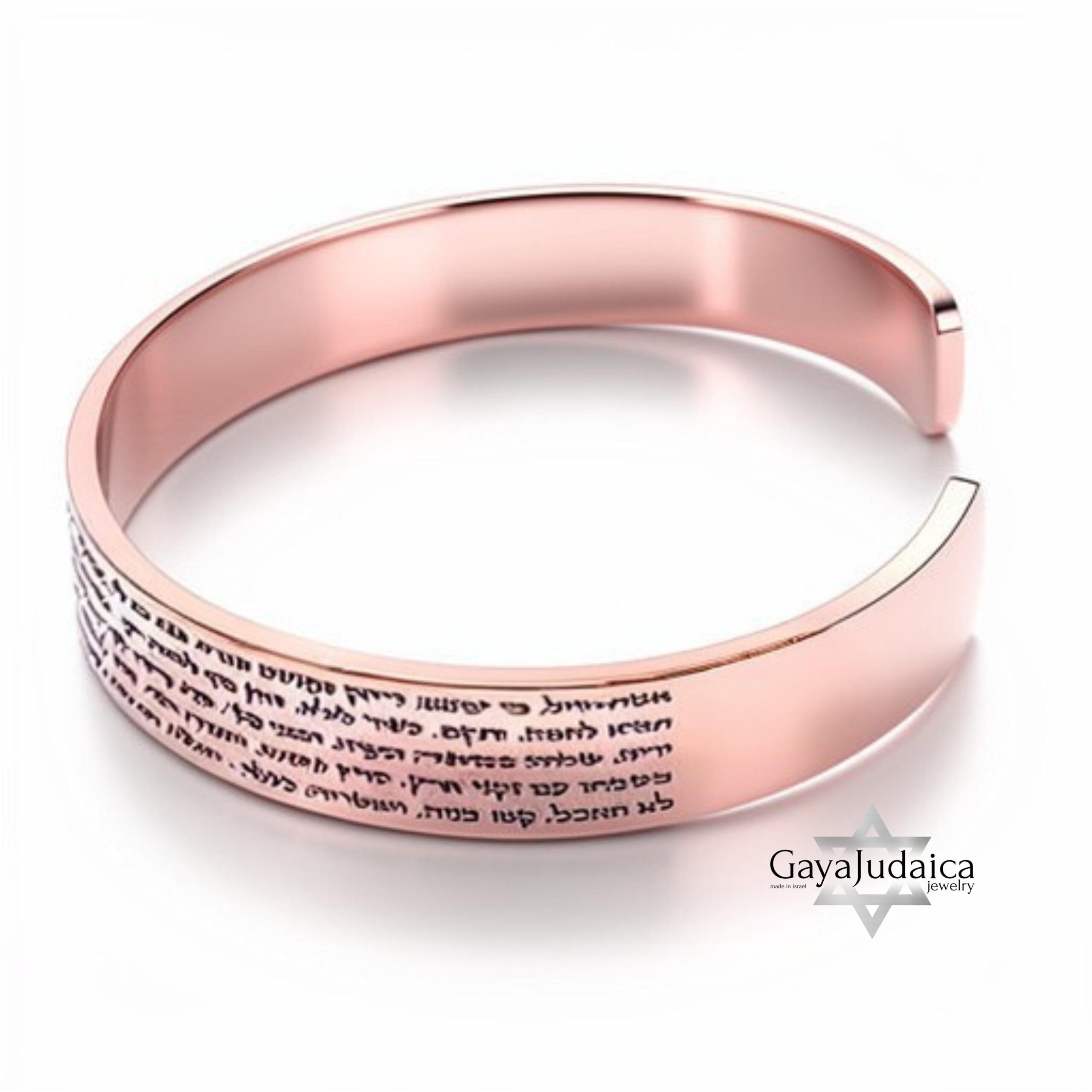Personalized Eshet Chail Hebrew Bangle — Sterling Silver Judaica Cuff Personalized Eshet Chail Hebrew Bangle — Sterling Silver Judaica Cuff