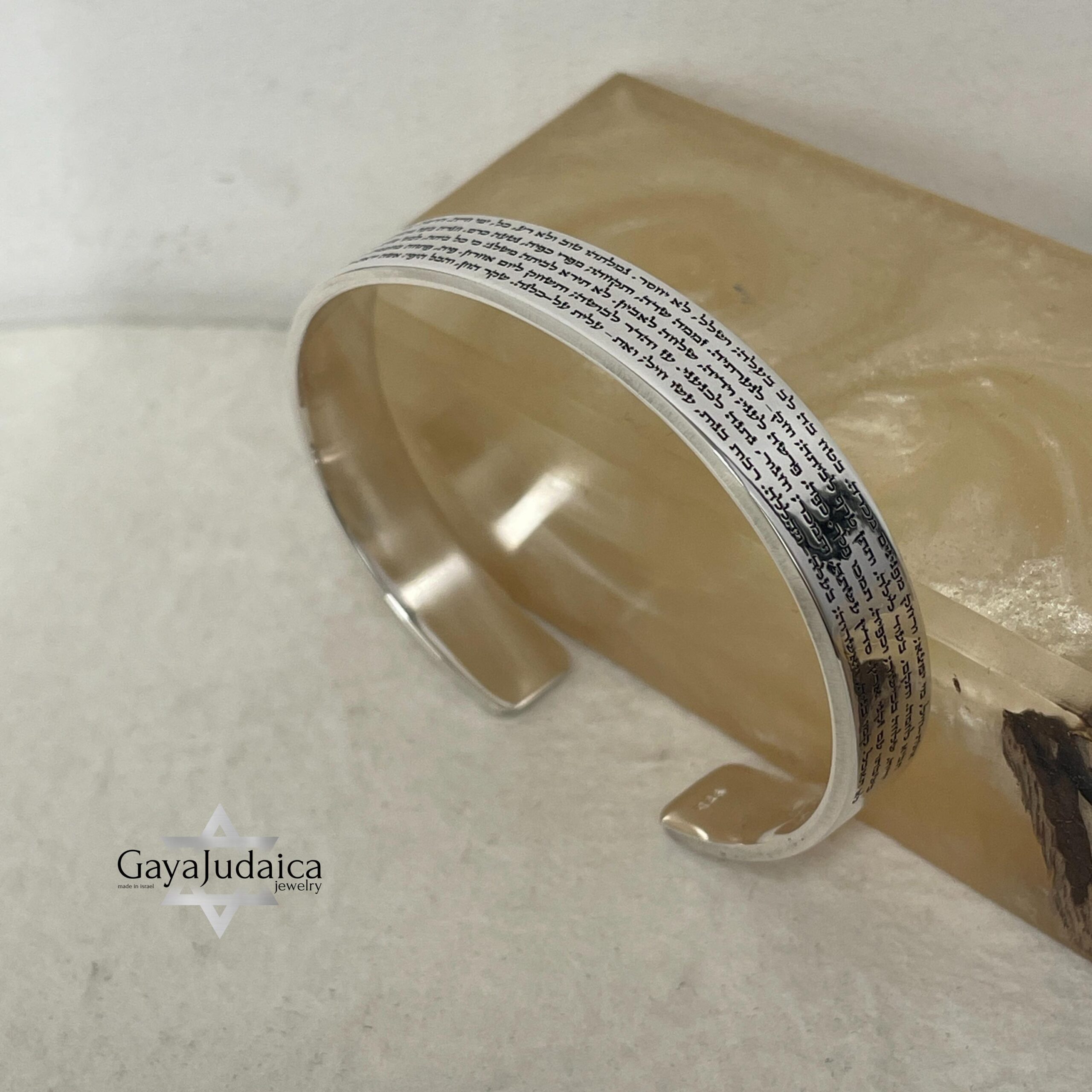 Personalized Eshet Chail Hebrew Bangle — Sterling Silver Judaica Cuff Personalized Eshet Chail Hebrew Bangle — Sterling Silver Judaica Cuff