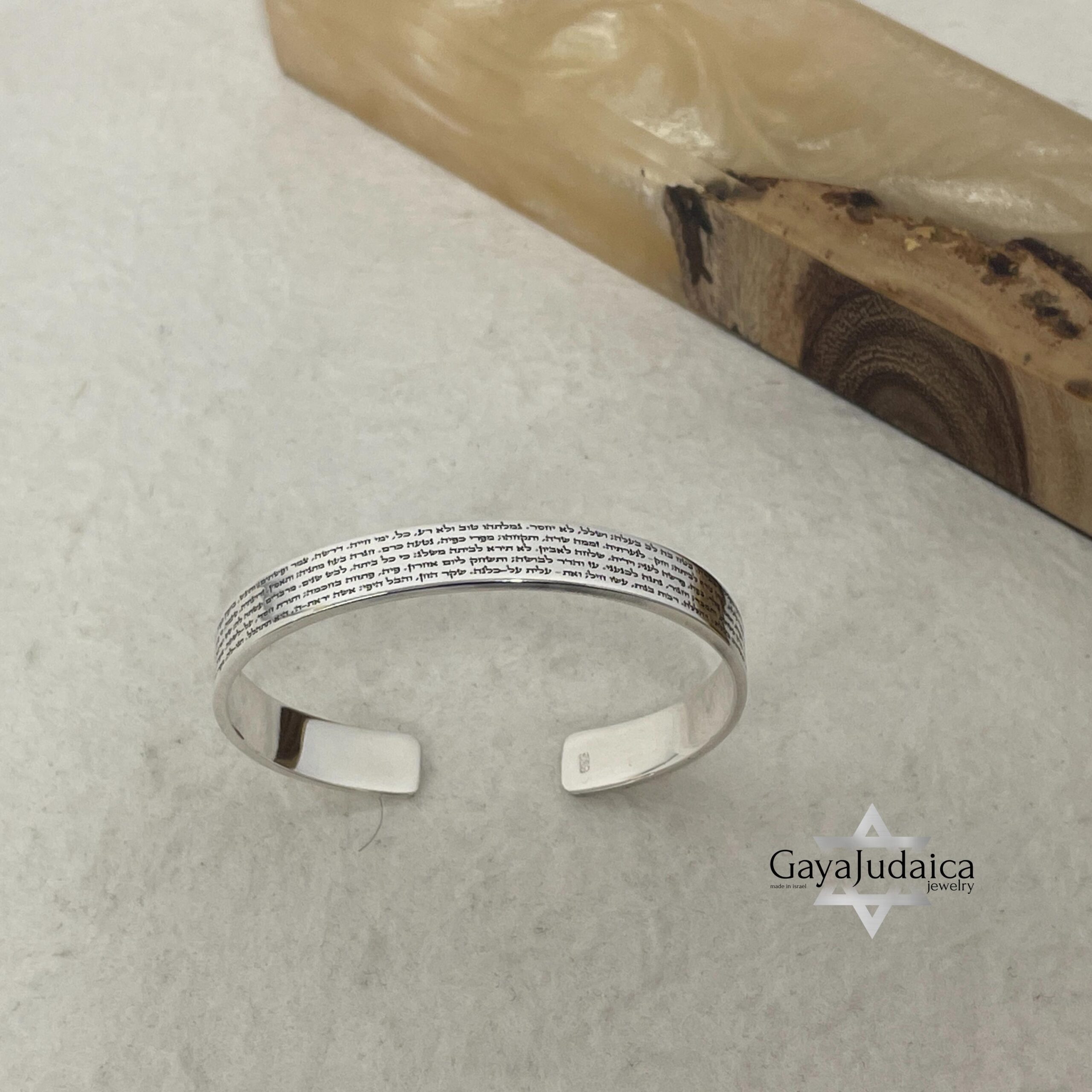 Personalized Eshet Chail Hebrew Bangle — Sterling Silver Judaica Cuff Personalized Eshet Chail Hebrew Bangle — Sterling Silver Judaica Cuff