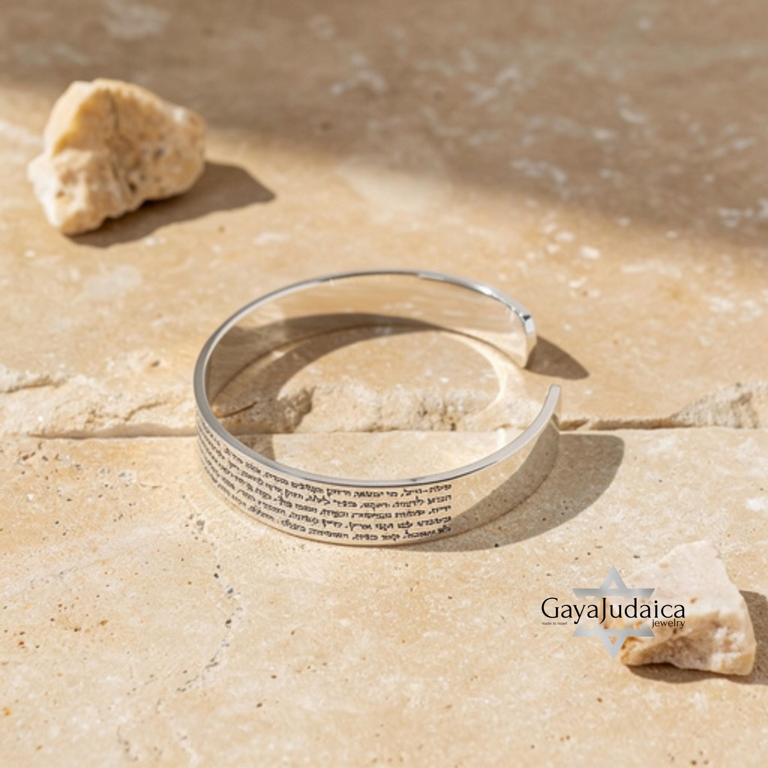 Personalized Eshet Chail Hebrew Bangle — Sterling Silver Judaica Cuff Personalized Eshet Chail Hebrew Bangle — Sterling Silver Judaica Cuff