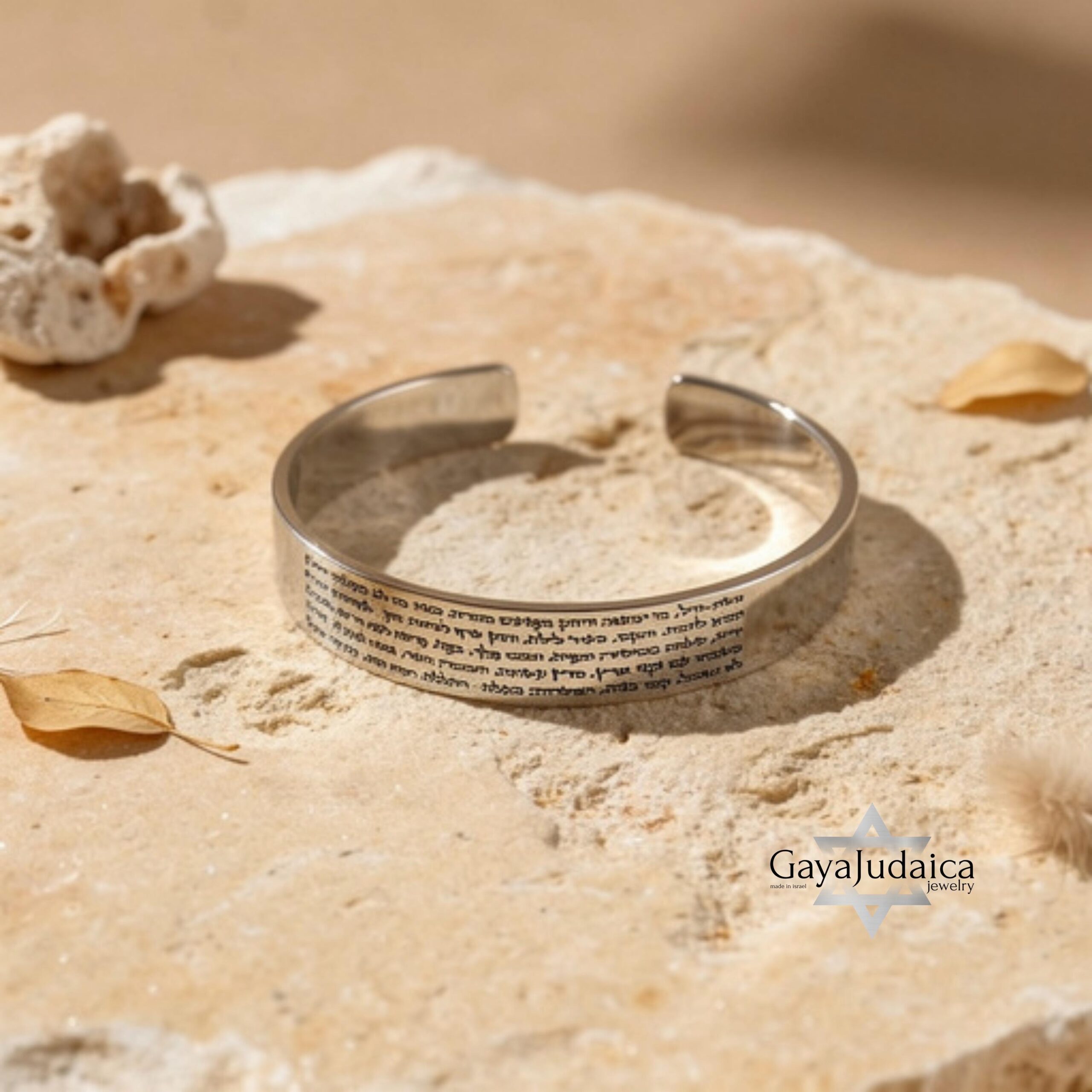 Personalized Eshet Chail Hebrew Bangle — Sterling Silver Judaica Cuff Personalized Eshet Chail Hebrew Bangle — Sterling Silver Judaica Cuff