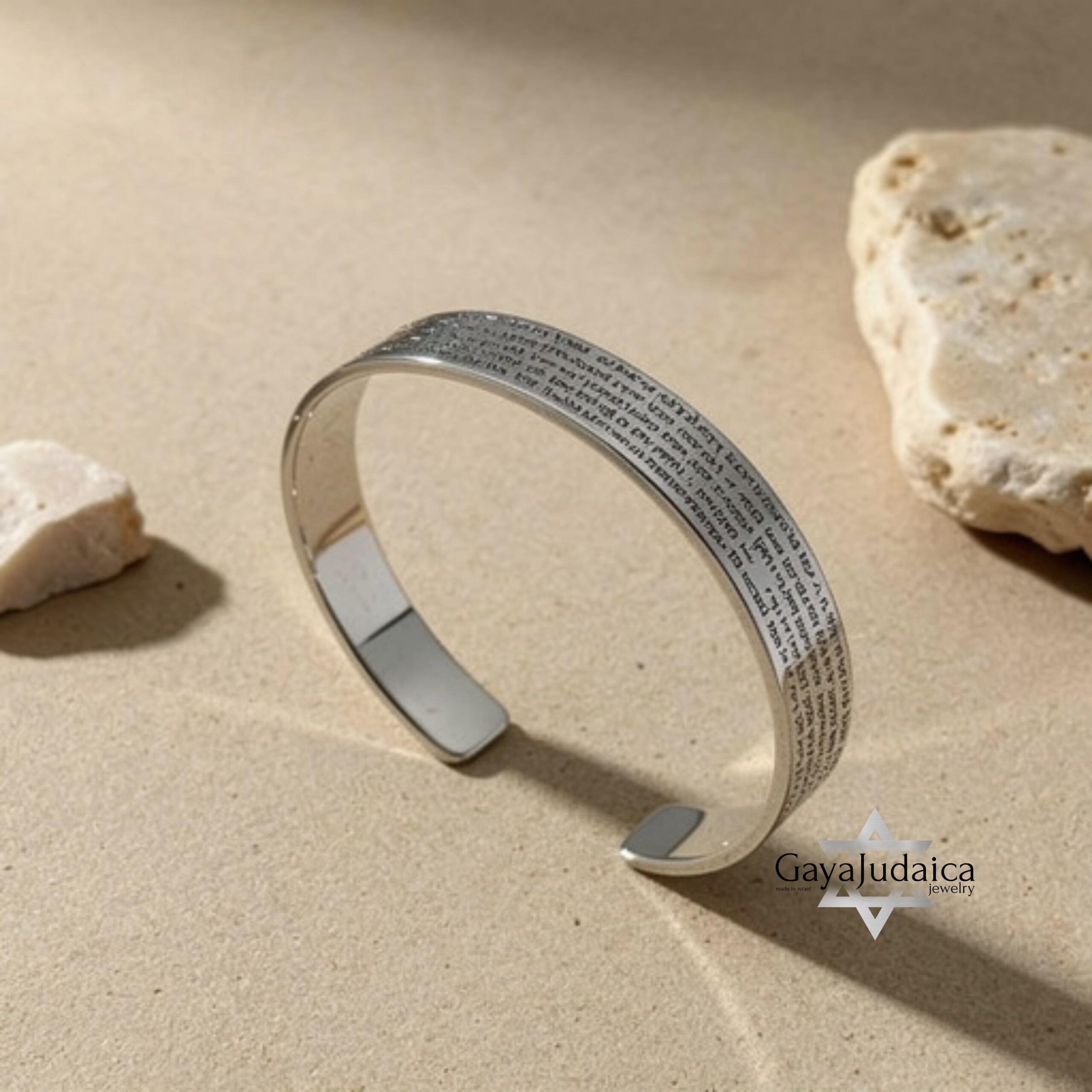 Personalized Eshet Chail Hebrew Bangle — Sterling Silver Judaica Cuff Personalized Eshet Chail Hebrew Bangle — Sterling Silver Judaica Cuff