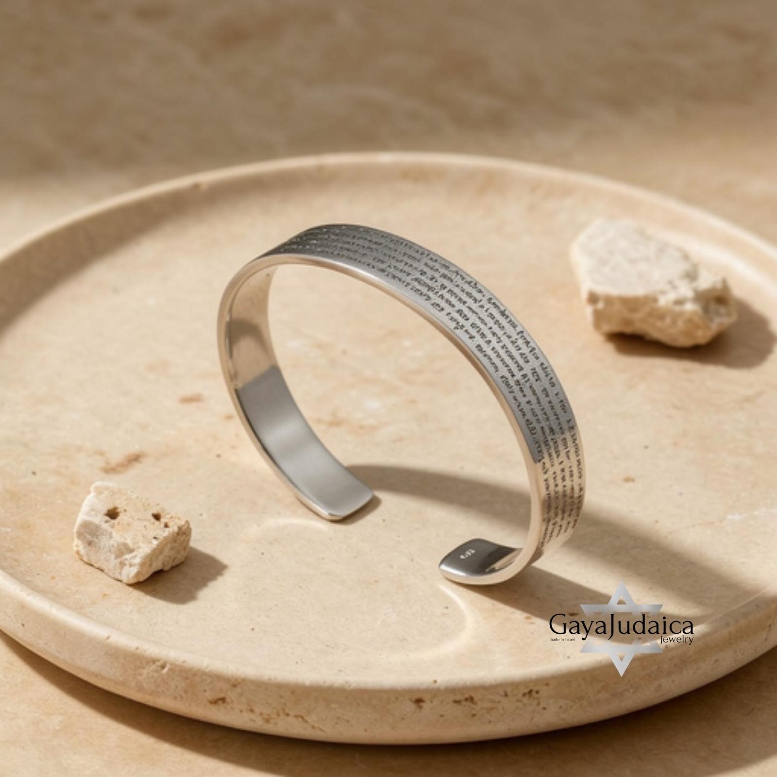 Personalized Eshet Chail Hebrew Bangle — Sterling Silver Judaica Cuff Personalized Eshet Chail Hebrew Bangle — Sterling Silver Judaica Cuff