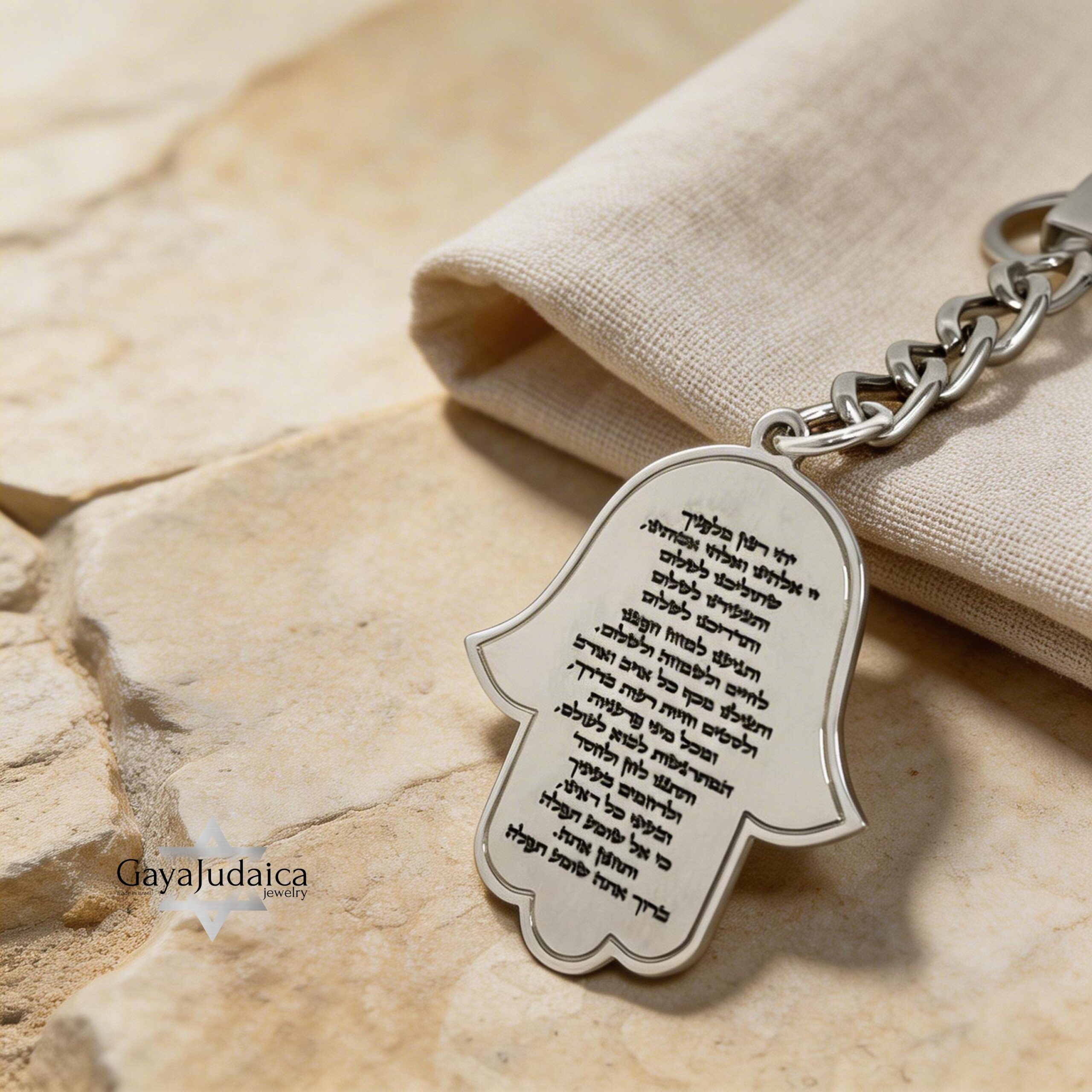 Personalized Hamsa Keychain — Hebrew Engraved, Handmade Jewish Gift from Israel Personalized Hamsa Keychain — Hebrew Engraved, Handmade Jewish Gift from Israel
