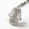 Personalized Hamsa Keychain Hebrew Engraved — detail view, handmade in Israel