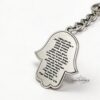 Personalized Hamsa Keychain Hebrew Engraved — close-up, handmade in Israel