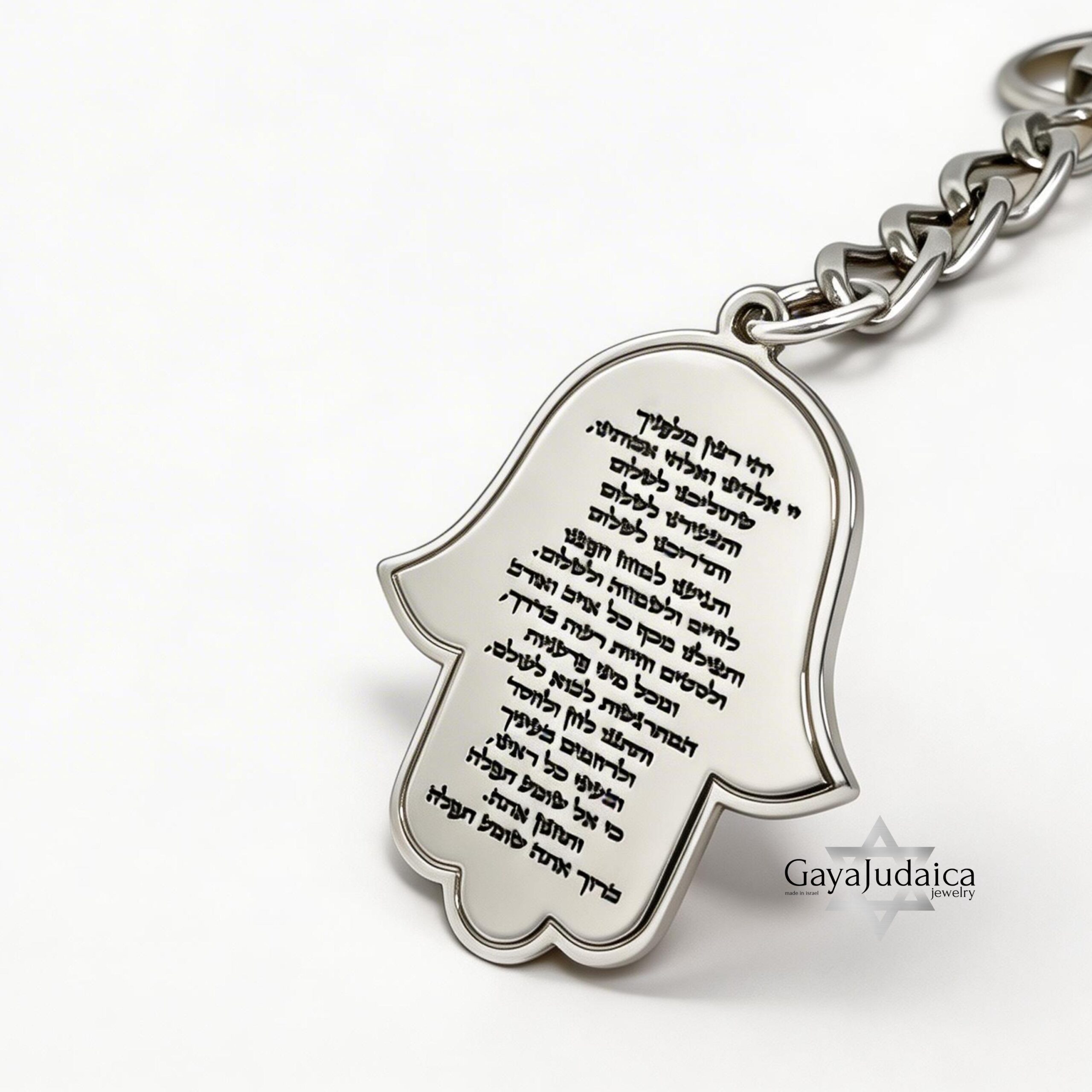 Personalized Hamsa Keychain — Hebrew Engraved, Handmade Jewish Gift from Israel Personalized Hamsa Keychain — Hebrew Engraved, Handmade Jewish Gift from Israel