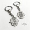 Personalized Hamsa Keychain Hebrew Engraved — alternate angle, handmade in Israel
