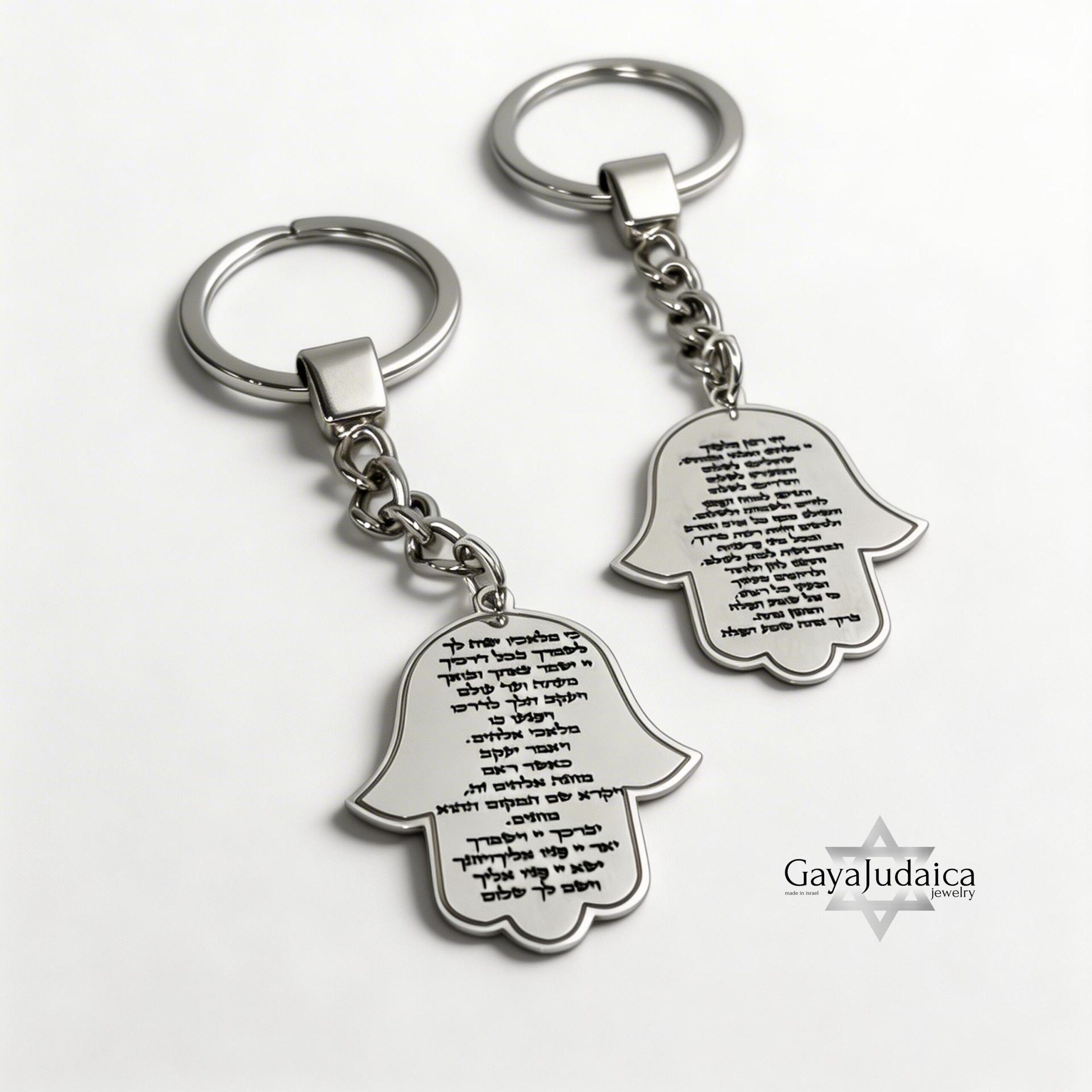 Personalized Hamsa Keychain — Hebrew Engraved, Handmade Jewish Gift from Israel Personalized Hamsa Keychain — Hebrew Engraved, Handmade Jewish Gift from Israel