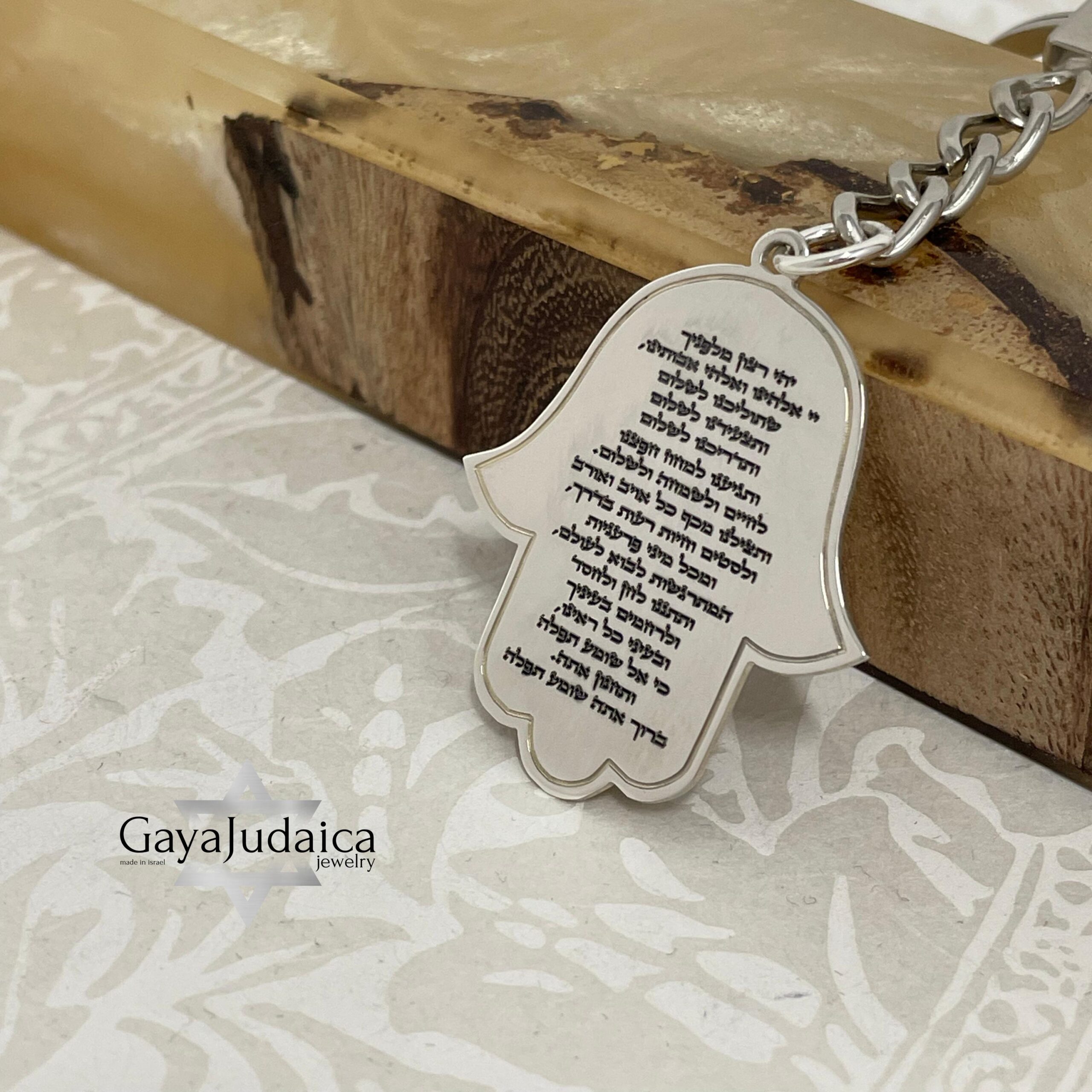 Personalized Hamsa Keychain — Hebrew Engraved, Handmade Jewish Gift from Israel Personalized Hamsa Keychain — Hebrew Engraved, Handmade Jewish Gift from Israel