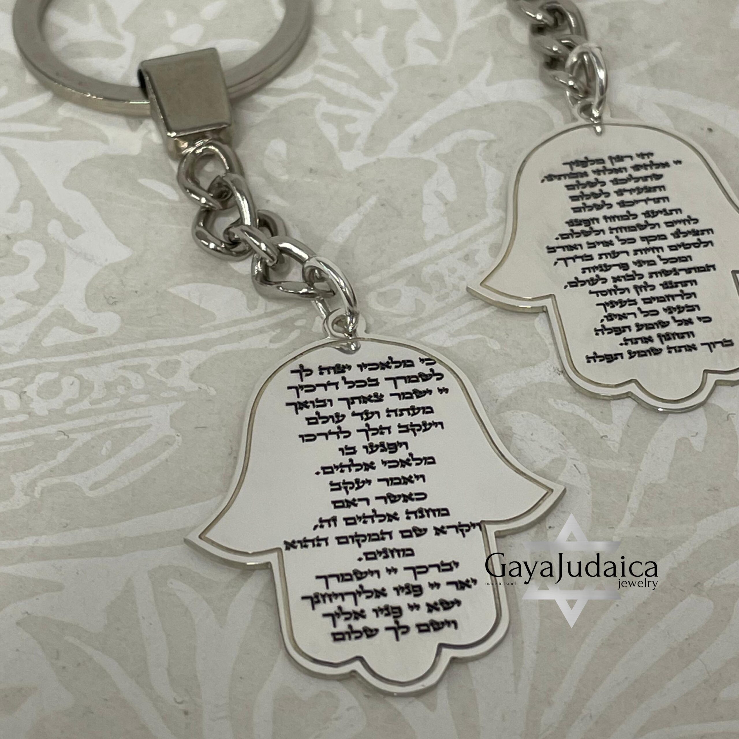 Personalized Hamsa Keychain — Hebrew Engraved, Handmade Jewish Gift from Israel Personalized Hamsa Keychain — Hebrew Engraved, Handmade Jewish Gift from Israel