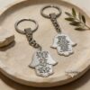 Personalized Hamsa Keychain Hebrew Engraved — top-down view, handmade in Israel
