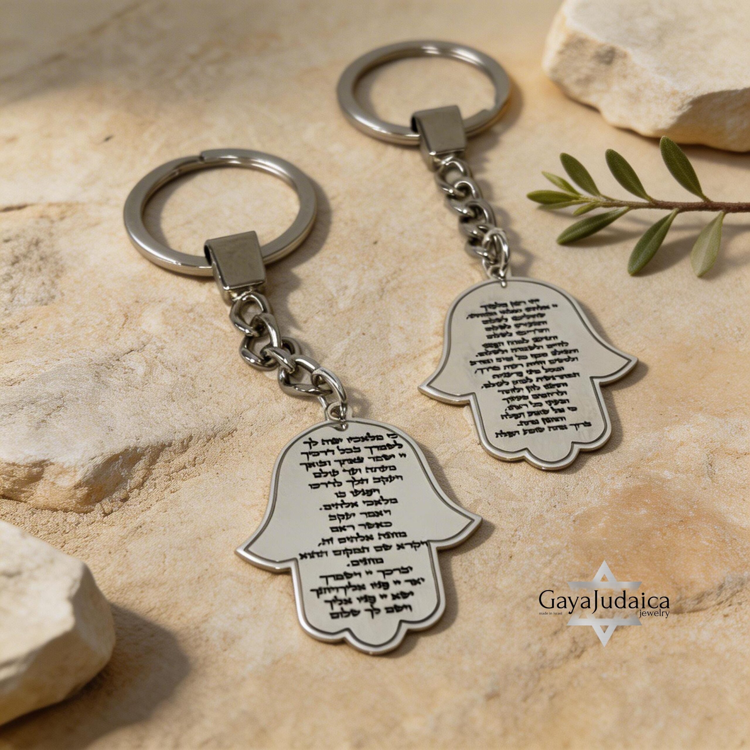 Personalized Hamsa Keychain — Hebrew Engraved, Handmade Jewish Gift from Israel Personalized Hamsa Keychain — Hebrew Engraved, Handmade Jewish Gift from Israel