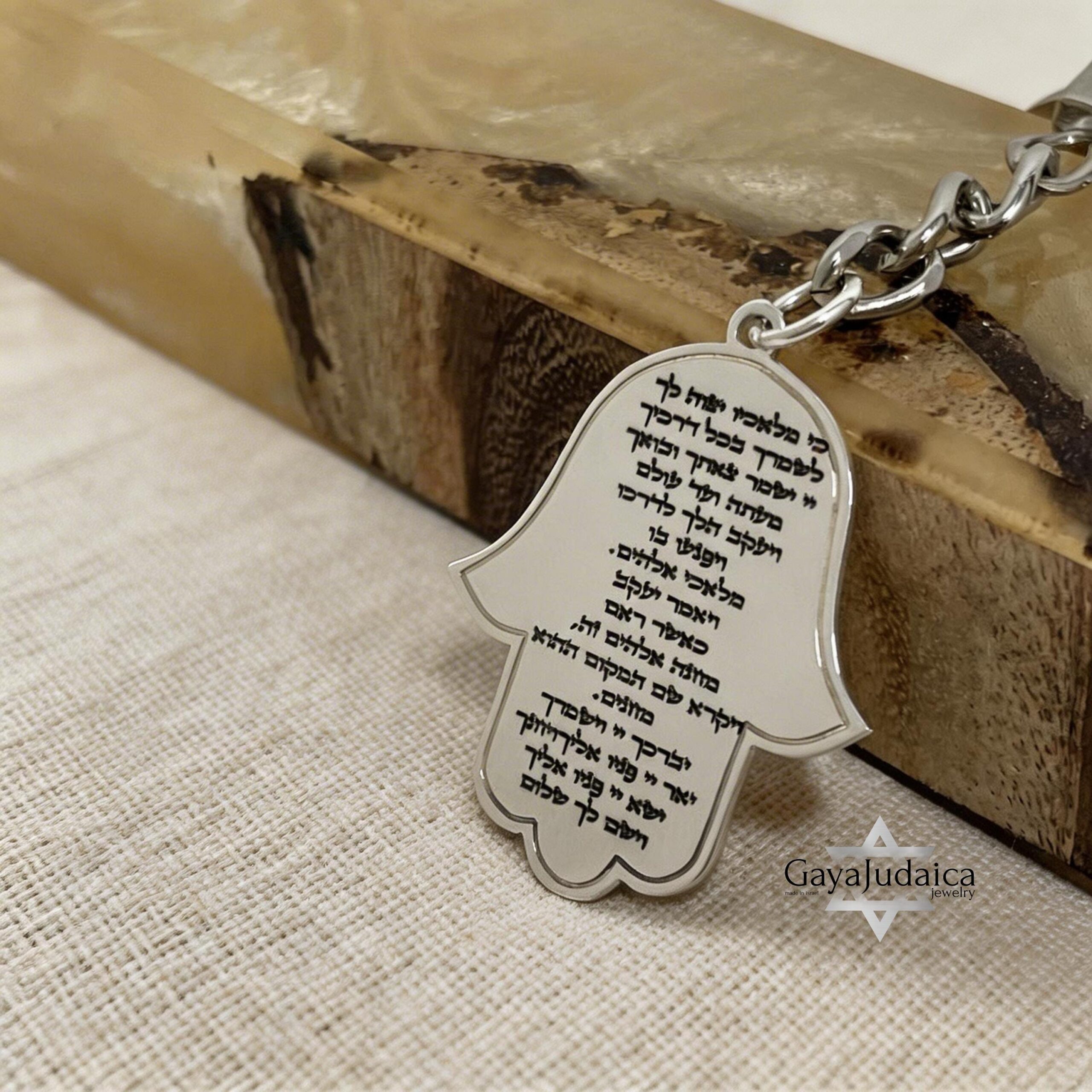 Personalized Hamsa Keychain — Hebrew Engraved, Handmade Jewish Gift from Israel Personalized Hamsa Keychain — Hebrew Engraved, Handmade Jewish Gift from Israel
