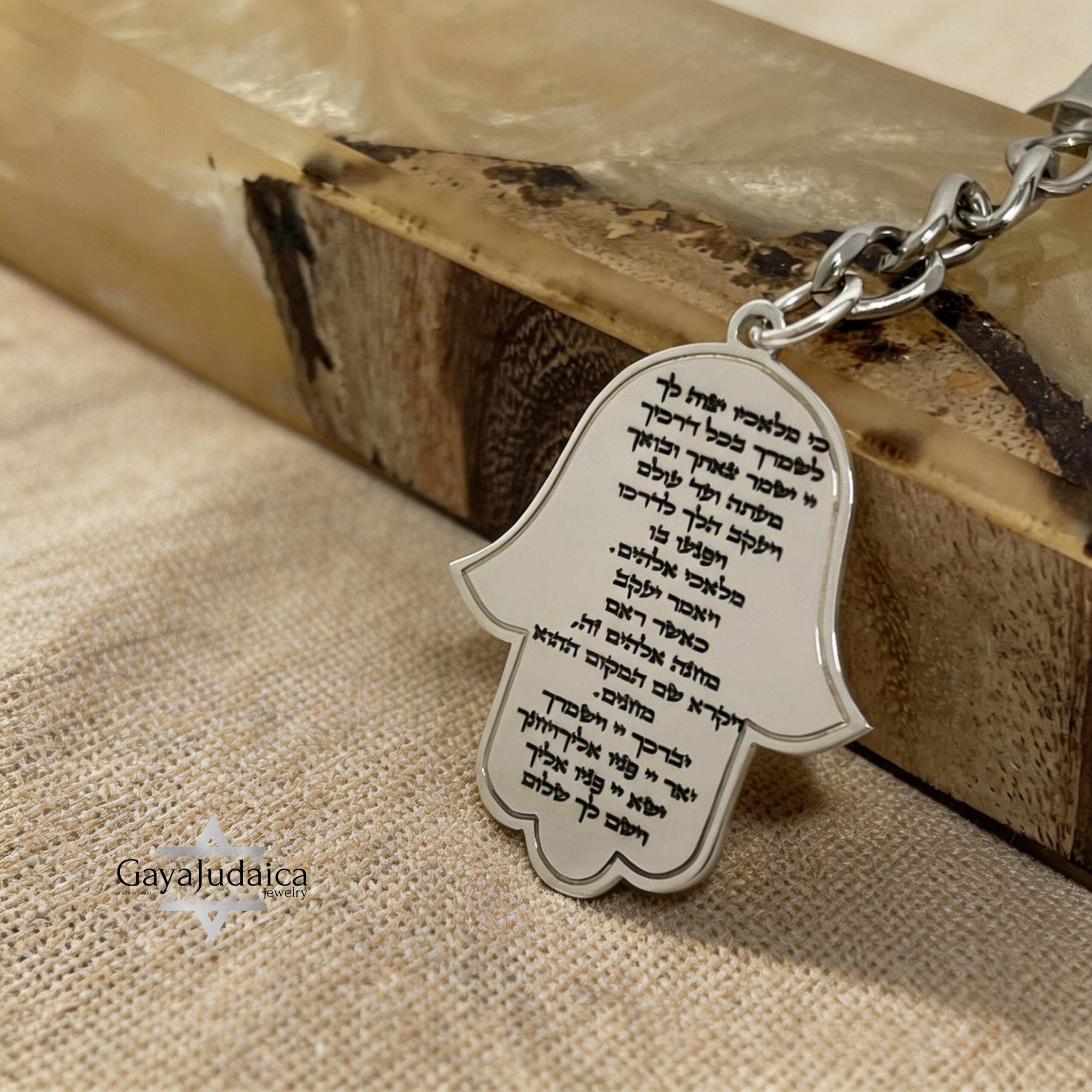 Personalized Hamsa Keychain — Hebrew Engraved, Handmade Jewish Gift from Israel Personalized Hamsa Keychain — Hebrew Engraved, Handmade Jewish Gift from Israel