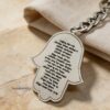 Personalized Hamsa Keychain Hebrew Engraved — warm-tone styled, handmade in Israel
