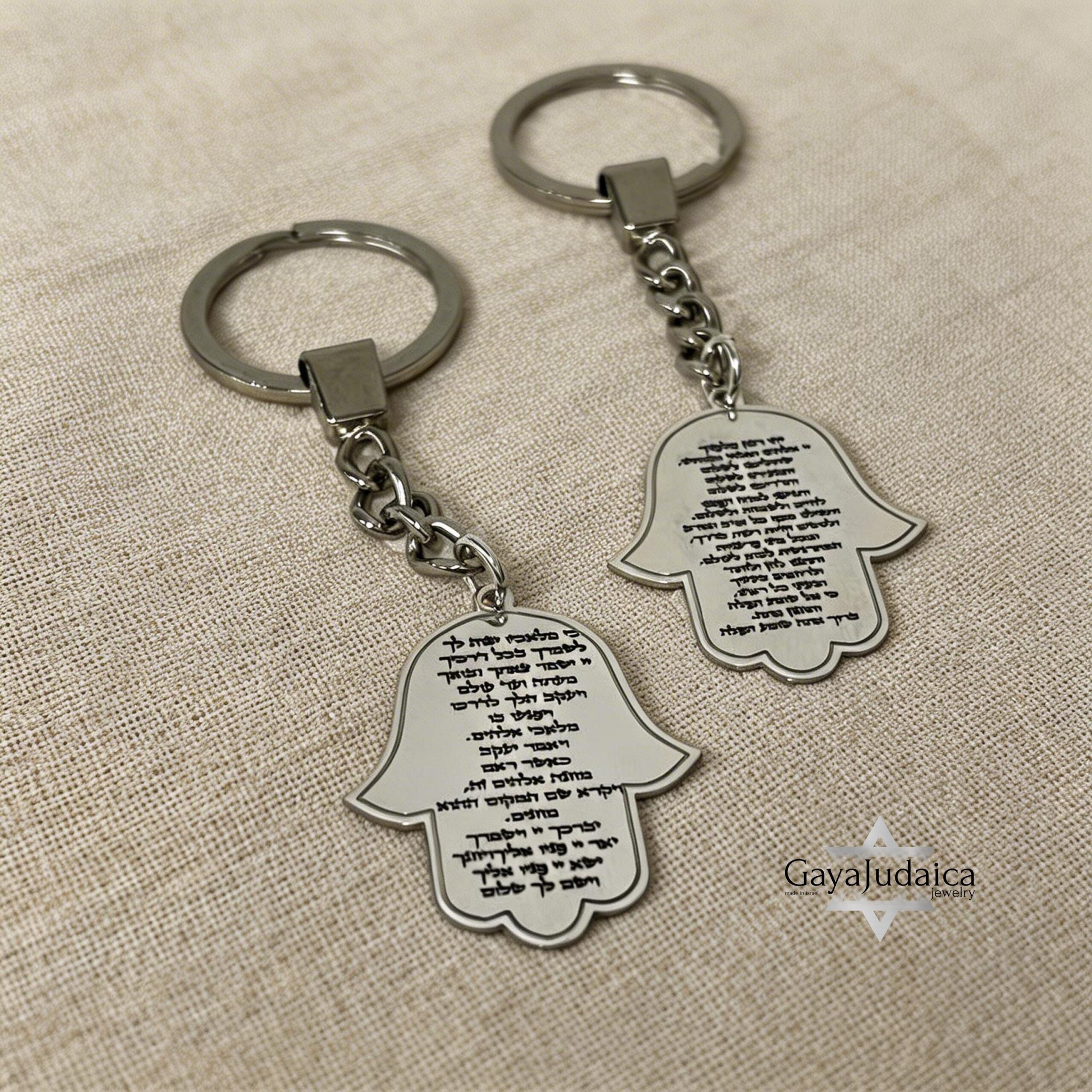 Personalized Hamsa Keychain — Hebrew Engraved, Handmade Jewish Gift from Israel Personalized Hamsa Keychain — Hebrew Engraved, Handmade Jewish Gift from Israel