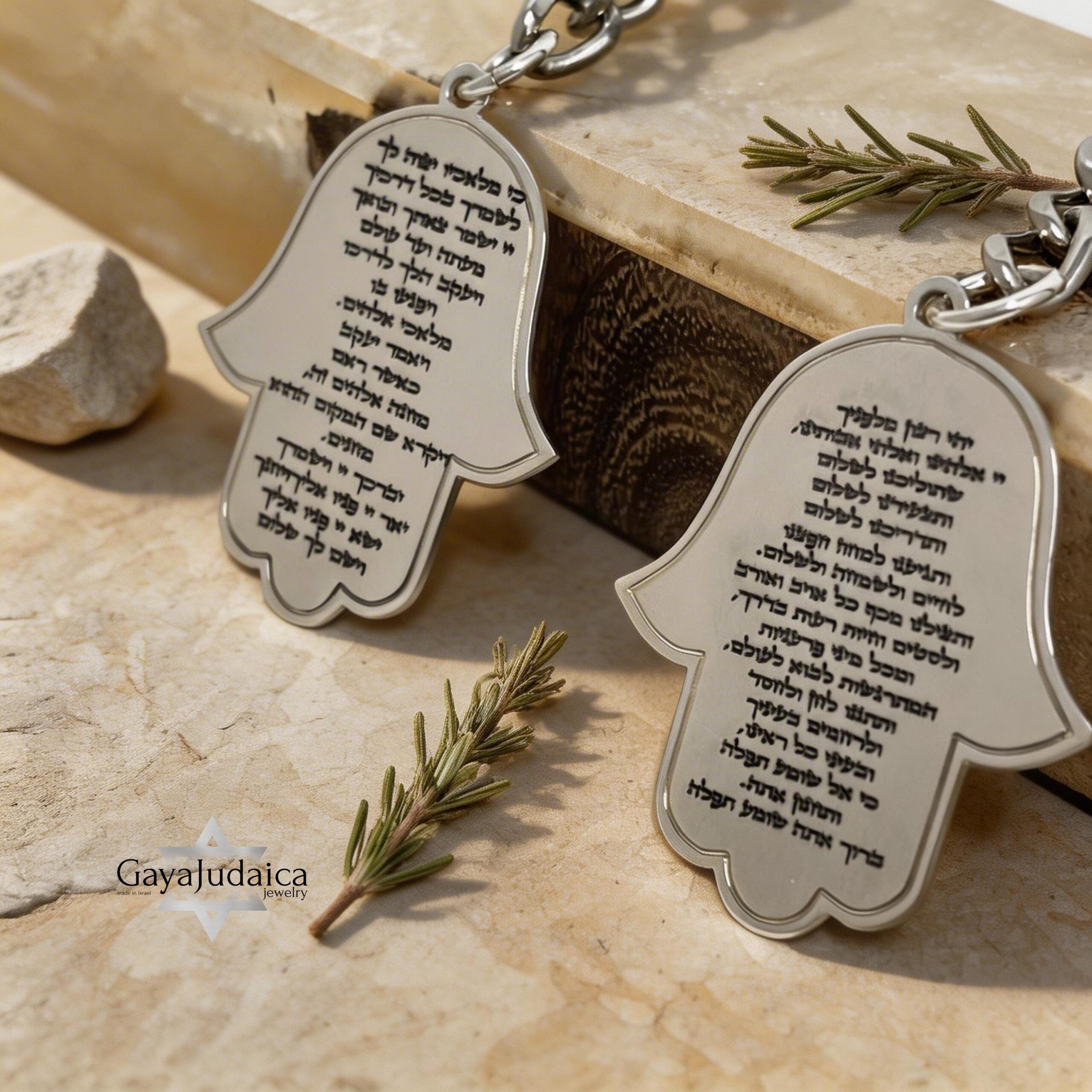 Personalized Hamsa Keychain — Hebrew Engraved, Handmade Jewish Gift from Israel Personalized Hamsa Keychain — Hebrew Engraved, Handmade Jewish Gift from Israel