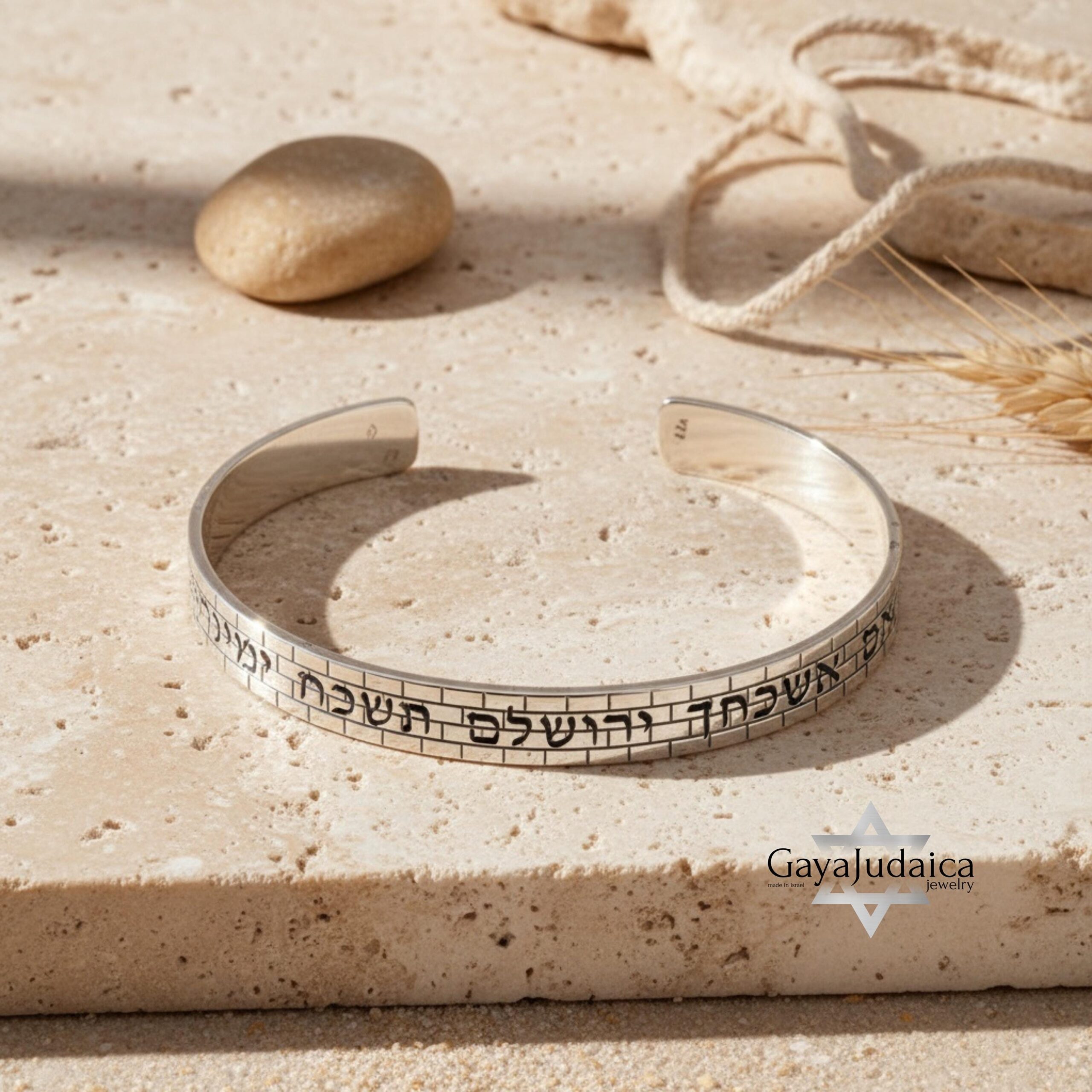Personalized Hebrew Bangle Bracelet — Jerusalem Wall Design, Sterling Silver or Gold Plated Personalized Hebrew Bangle Bracelet — Jerusalem Wall Design, Sterling Silver or Gold Plated
