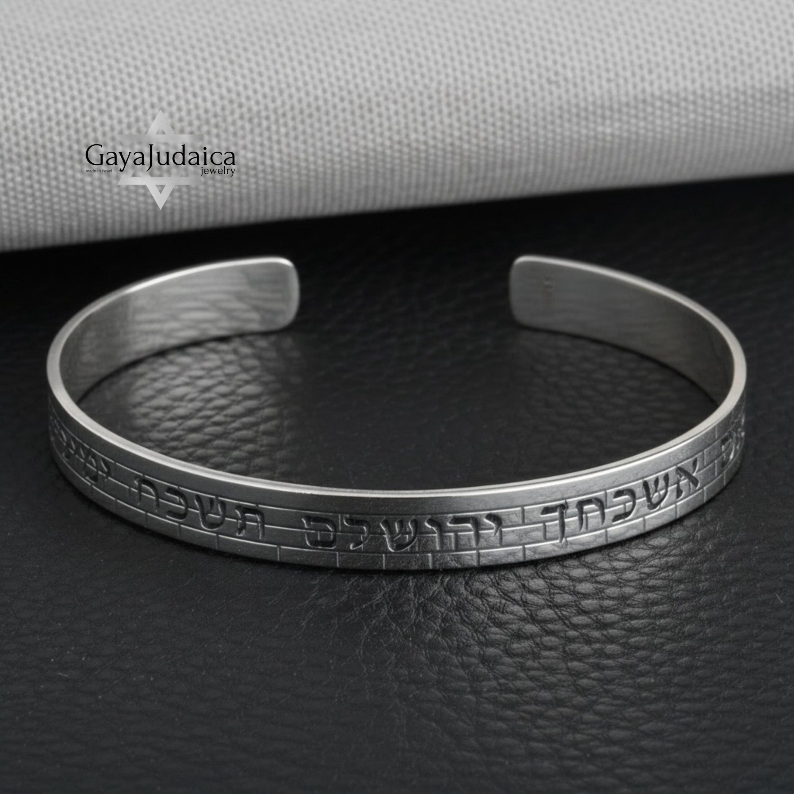 Personalized Hebrew Bangle Bracelet — Jerusalem Wall Design, Sterling Silver or Gold Plated Personalized Hebrew Bangle Bracelet — Jerusalem Wall Design, Sterling Silver or Gold Plated