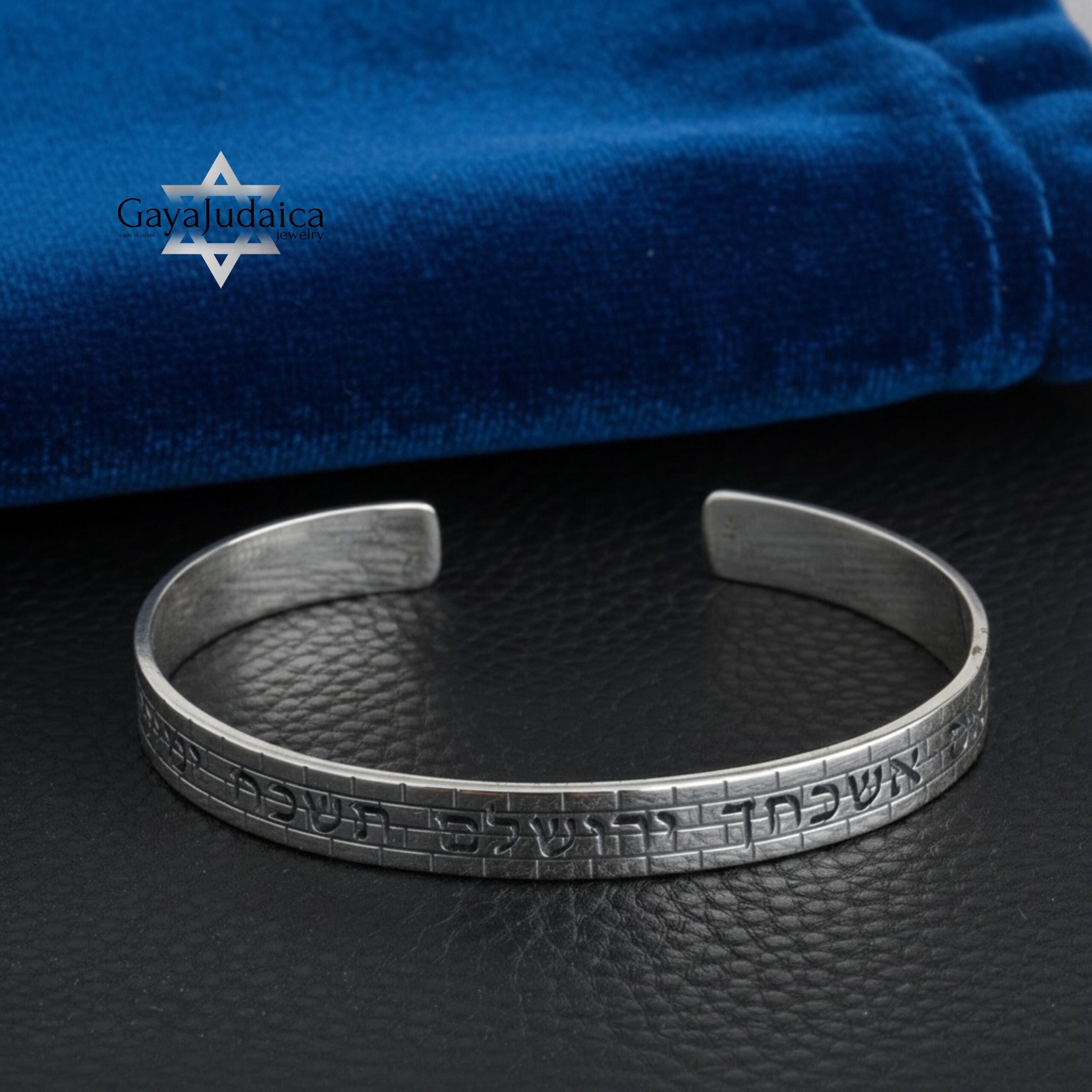 Personalized Hebrew Bangle Bracelet — Jerusalem Wall Design, Sterling Silver or Gold Plated Personalized Hebrew Bangle Bracelet — Jerusalem Wall Design, Sterling Silver or Gold Plated