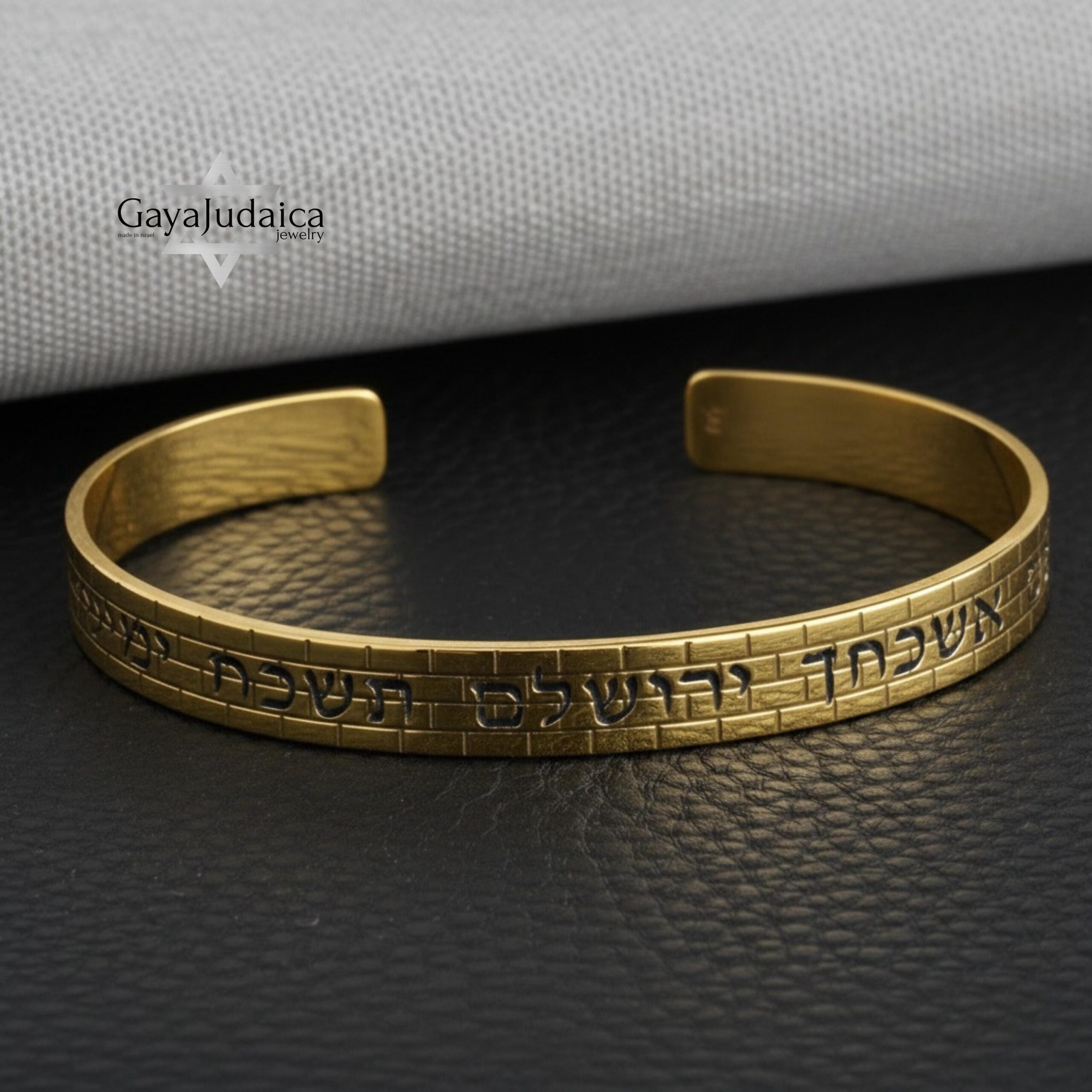 Personalized Hebrew Bangle Bracelet — Jerusalem Wall Design, Sterling Silver or Gold Plated Personalized Hebrew Bangle Bracelet — Jerusalem Wall Design, Sterling Silver or Gold Plated