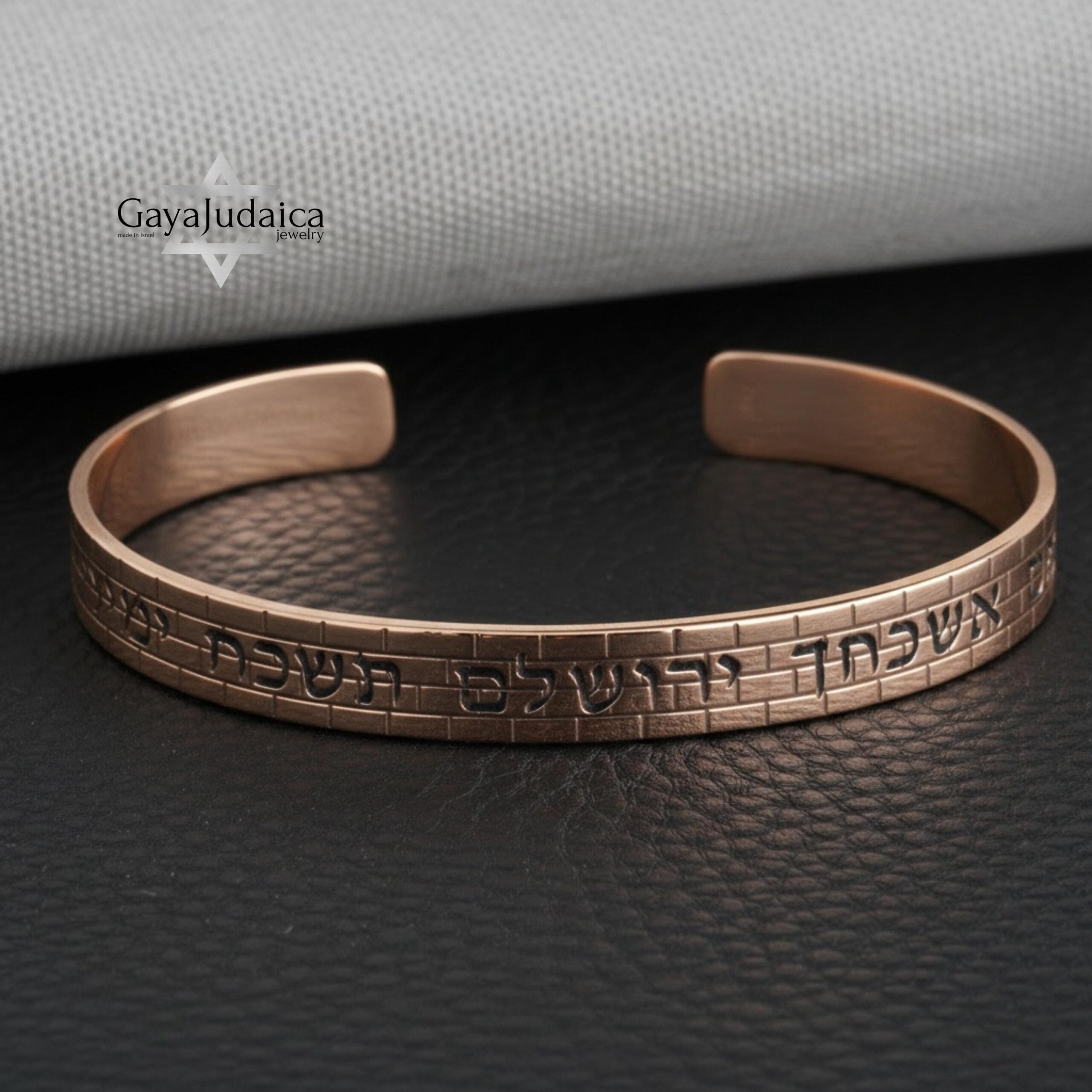 Personalized Hebrew Bangle Bracelet — Jerusalem Wall Design, Sterling Silver or Gold Plated Personalized Hebrew Bangle Bracelet — Jerusalem Wall Design, Sterling Silver or Gold Plated