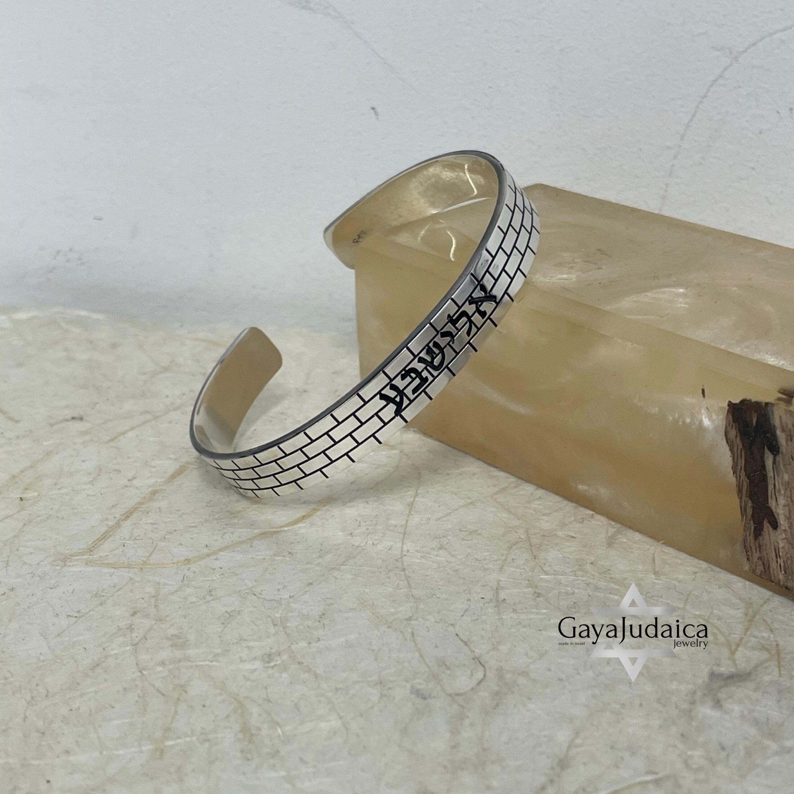 Personalized Hebrew Bangle Bracelet — Jerusalem Wall Design, Sterling Silver or Gold Plated Personalized Hebrew Bangle Bracelet — Jerusalem Wall Design, Sterling Silver or Gold Plated