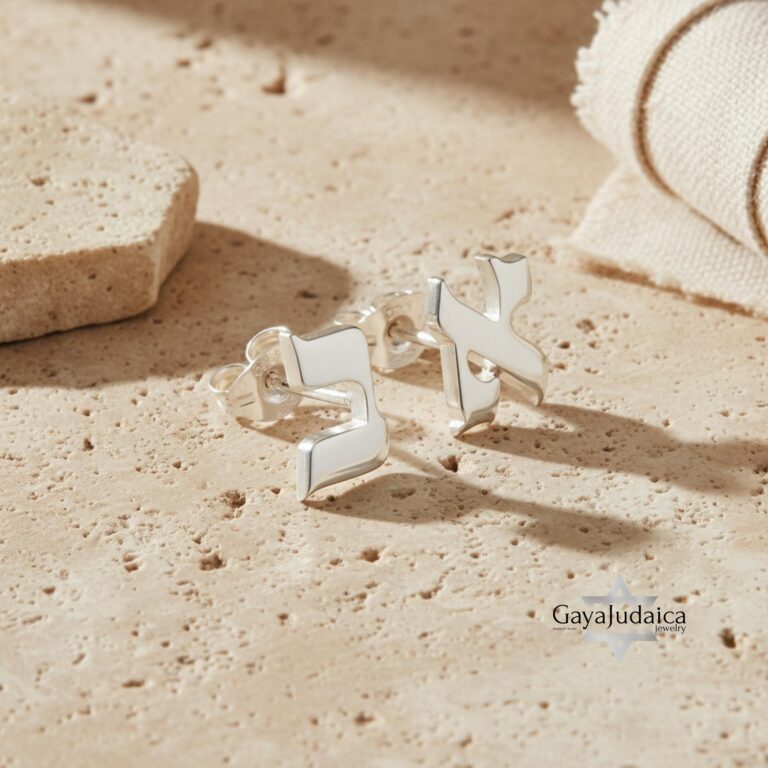 Personalized Hebrew Letter Stud Earrings — Sterling Silver, Gold or Rose Gold