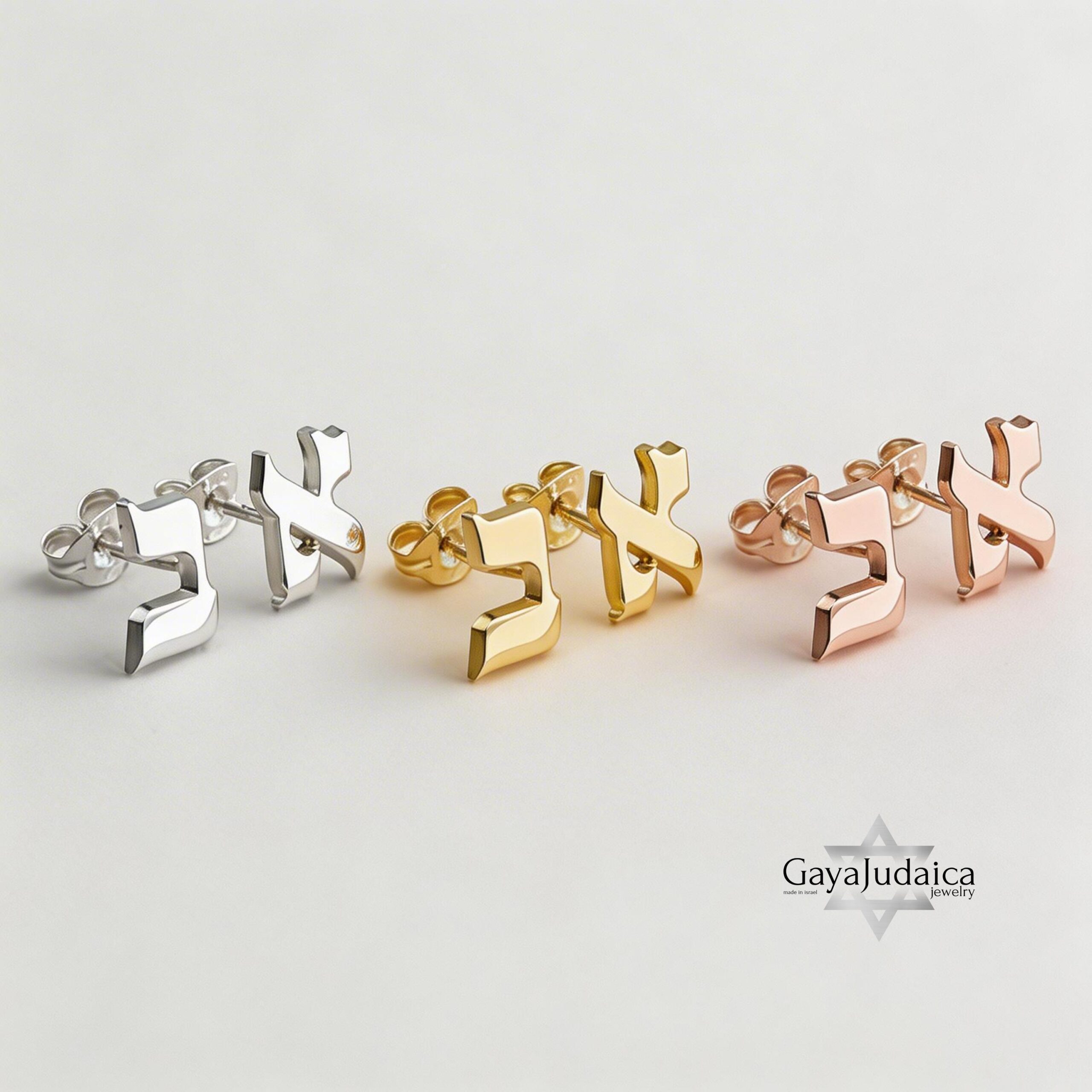 Personalized Hebrew Letter Stud Earrings — Sterling Silver, Gold or Rose Gold Personalized Hebrew Letter Stud Earrings — Sterling Silver, Gold or Rose Gold