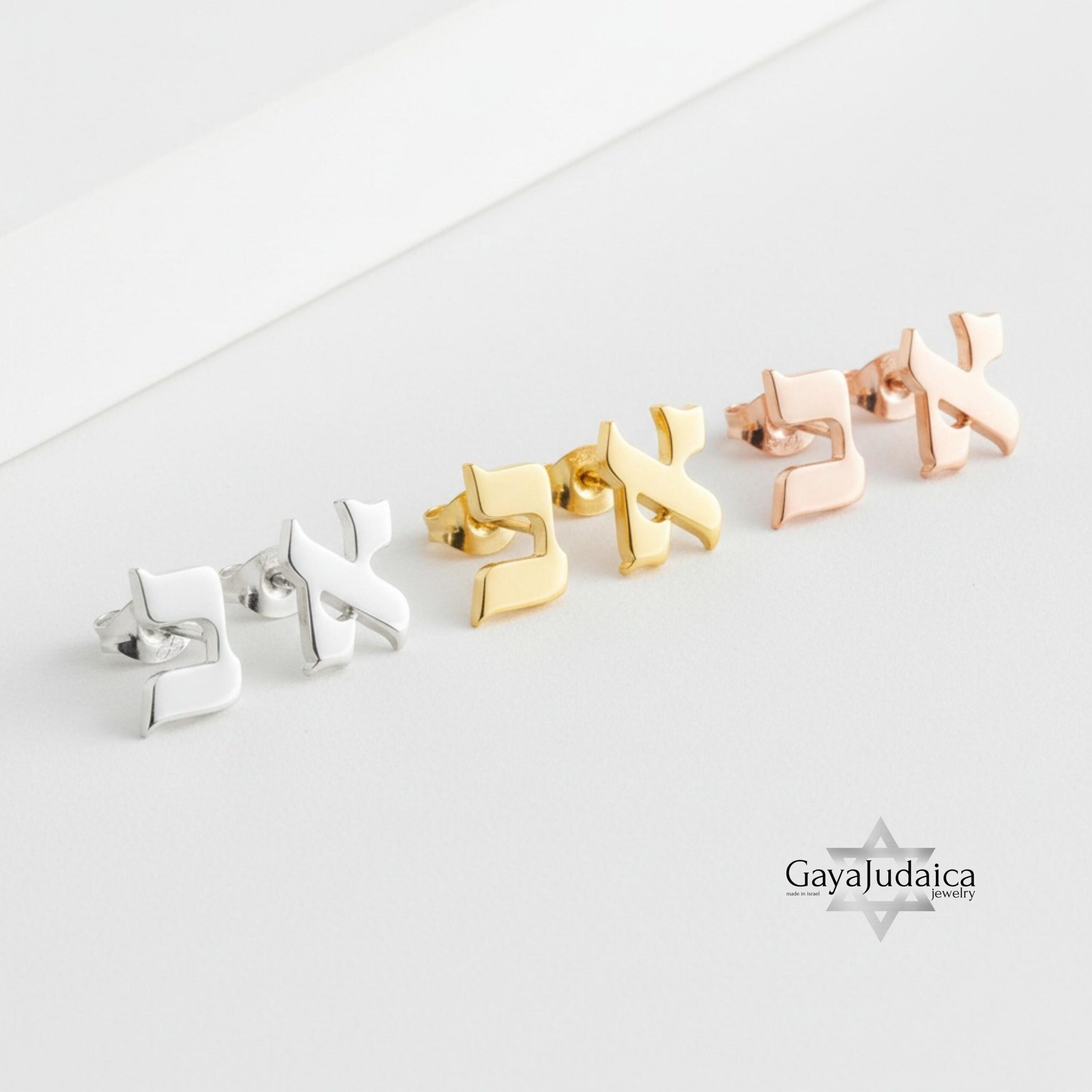 Personalized Hebrew Letter Stud Earrings — Sterling Silver, Gold or Rose Gold Personalized Hebrew Letter Stud Earrings — Sterling Silver, Gold or Rose Gold