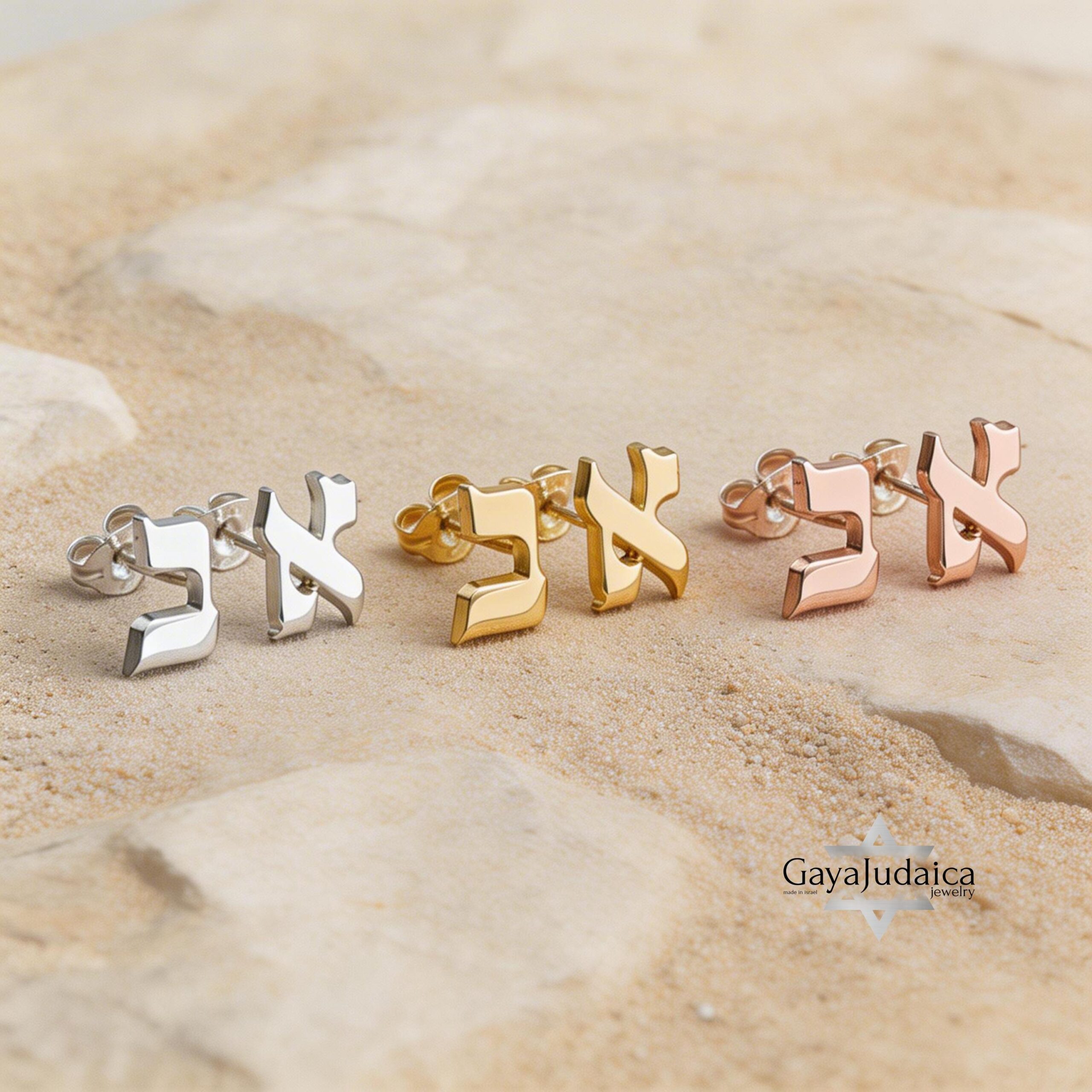 Personalized Hebrew Letter Stud Earrings — Sterling Silver, Gold or Rose Gold Personalized Hebrew Letter Stud Earrings — Sterling Silver, Gold or Rose Gold