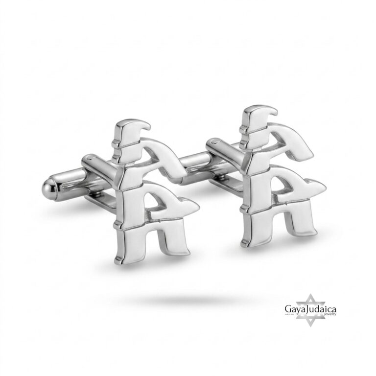 Personalized Hebrew Name Cufflinks — Sterling Silver Custom Judaica