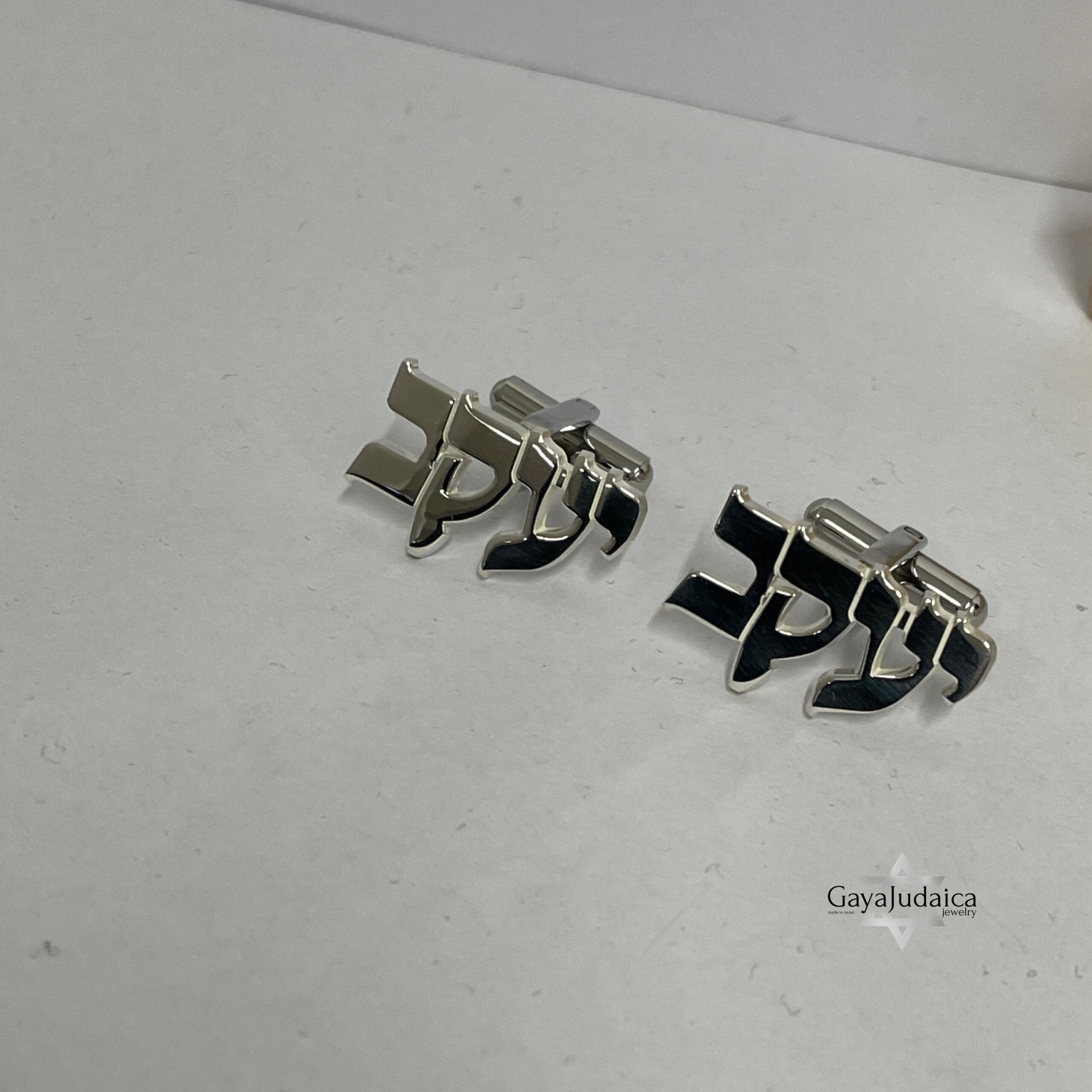 Personalized Hebrew Name Cufflinks — Sterling Silver Custom Judaica Personalized Hebrew Name Cufflinks — Sterling Silver Custom Judaica
