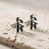 Personalized Hebrew Name Cufflinks — on-model or staged, handmade in Israel