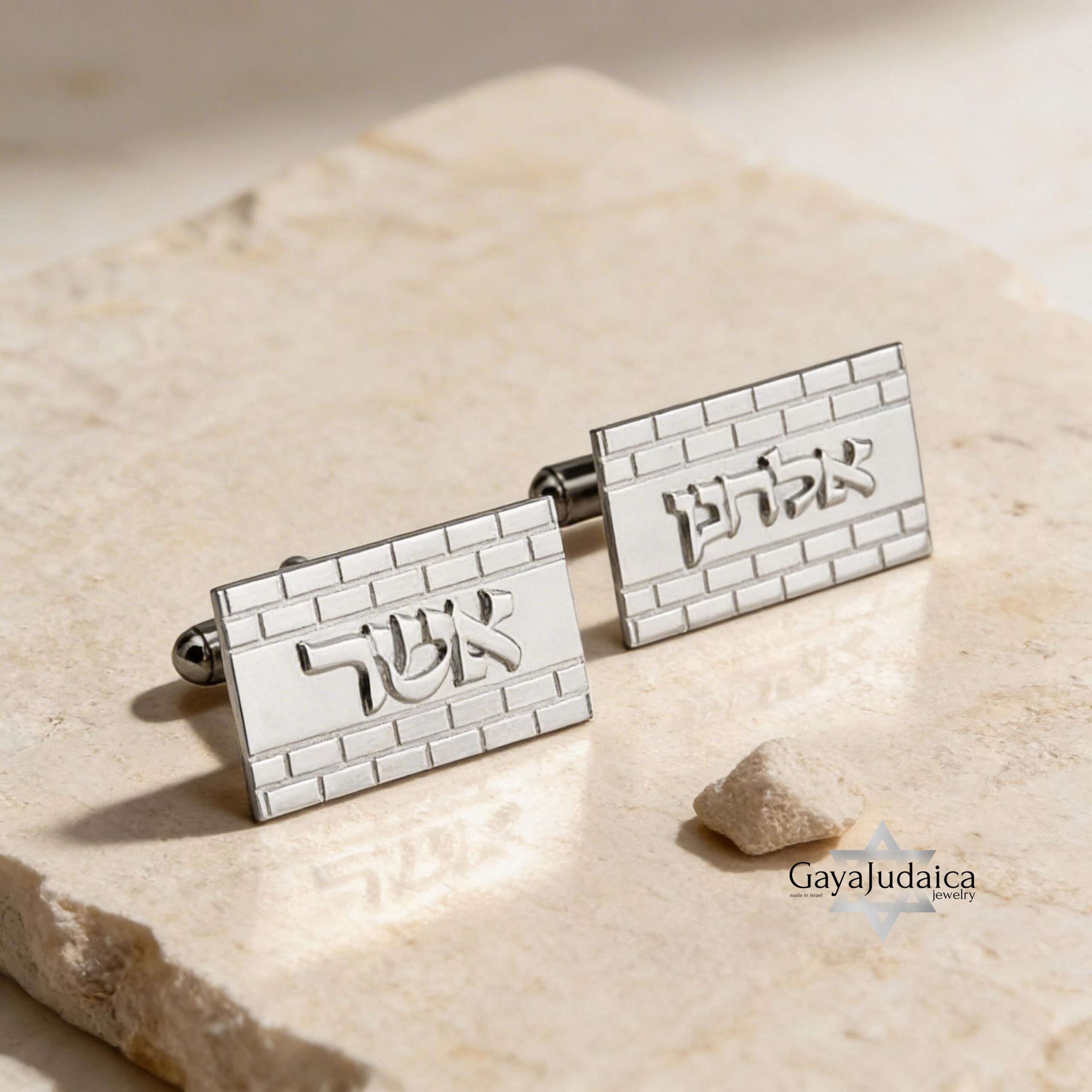 Personalized Hebrew Name Cufflinks — Sterling Silver Kotel Design Personalized Hebrew Name Cufflinks — Sterling Silver Kotel Design
