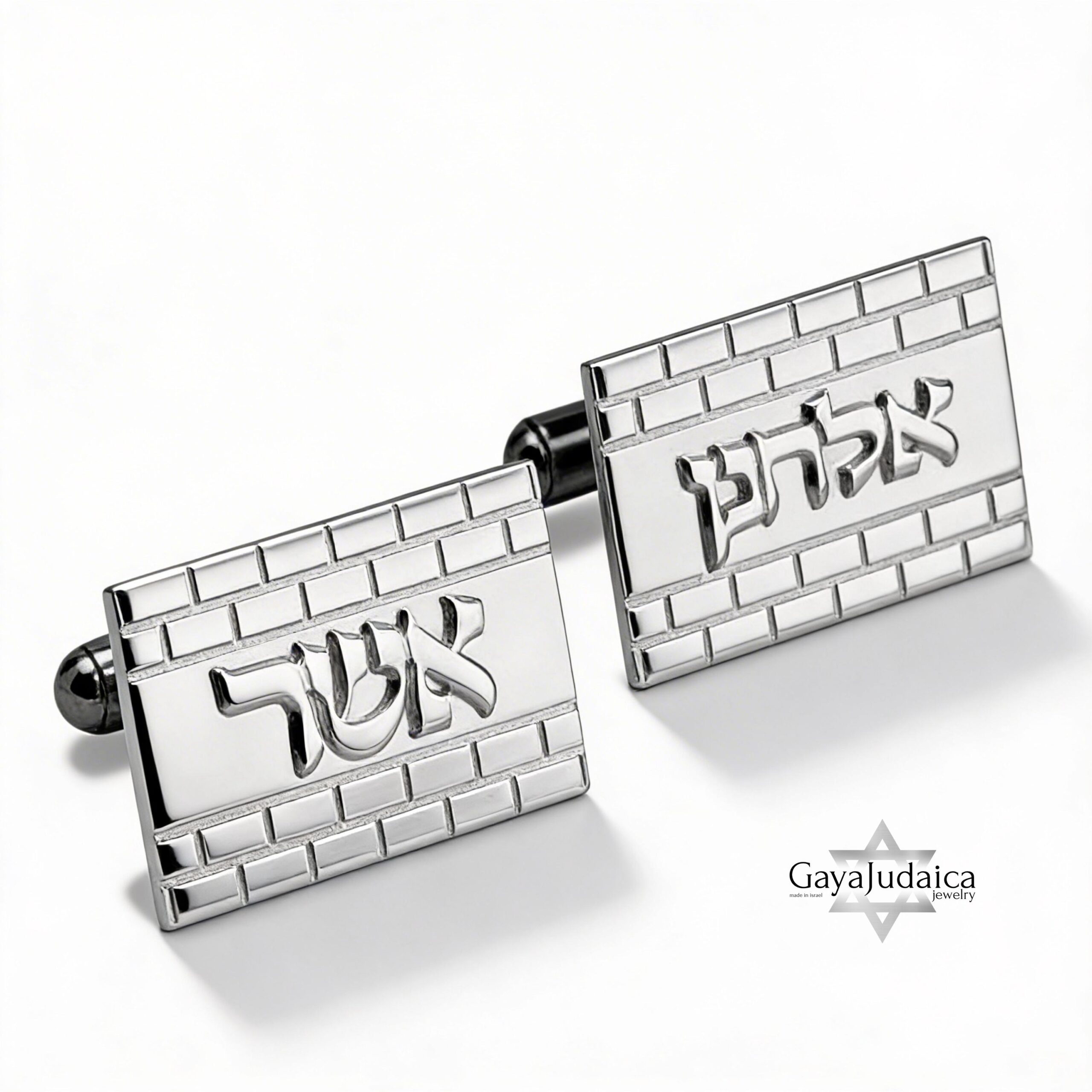 Personalized Hebrew Name Cufflinks — Sterling Silver Kotel Design Personalized Hebrew Name Cufflinks — Sterling Silver Kotel Design