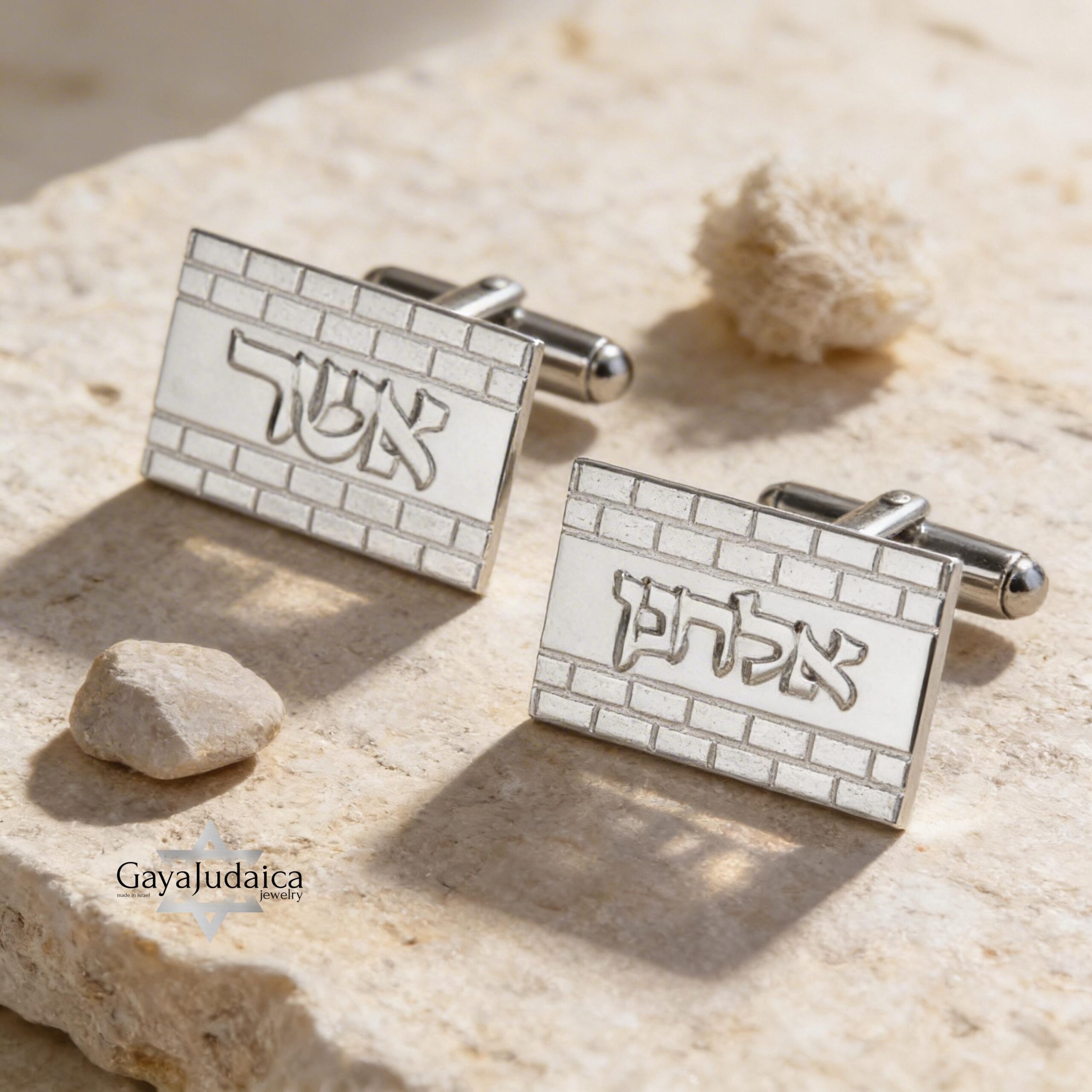 Personalized Hebrew Name Cufflinks — Sterling Silver Kotel Design Personalized Hebrew Name Cufflinks — Sterling Silver Kotel Design