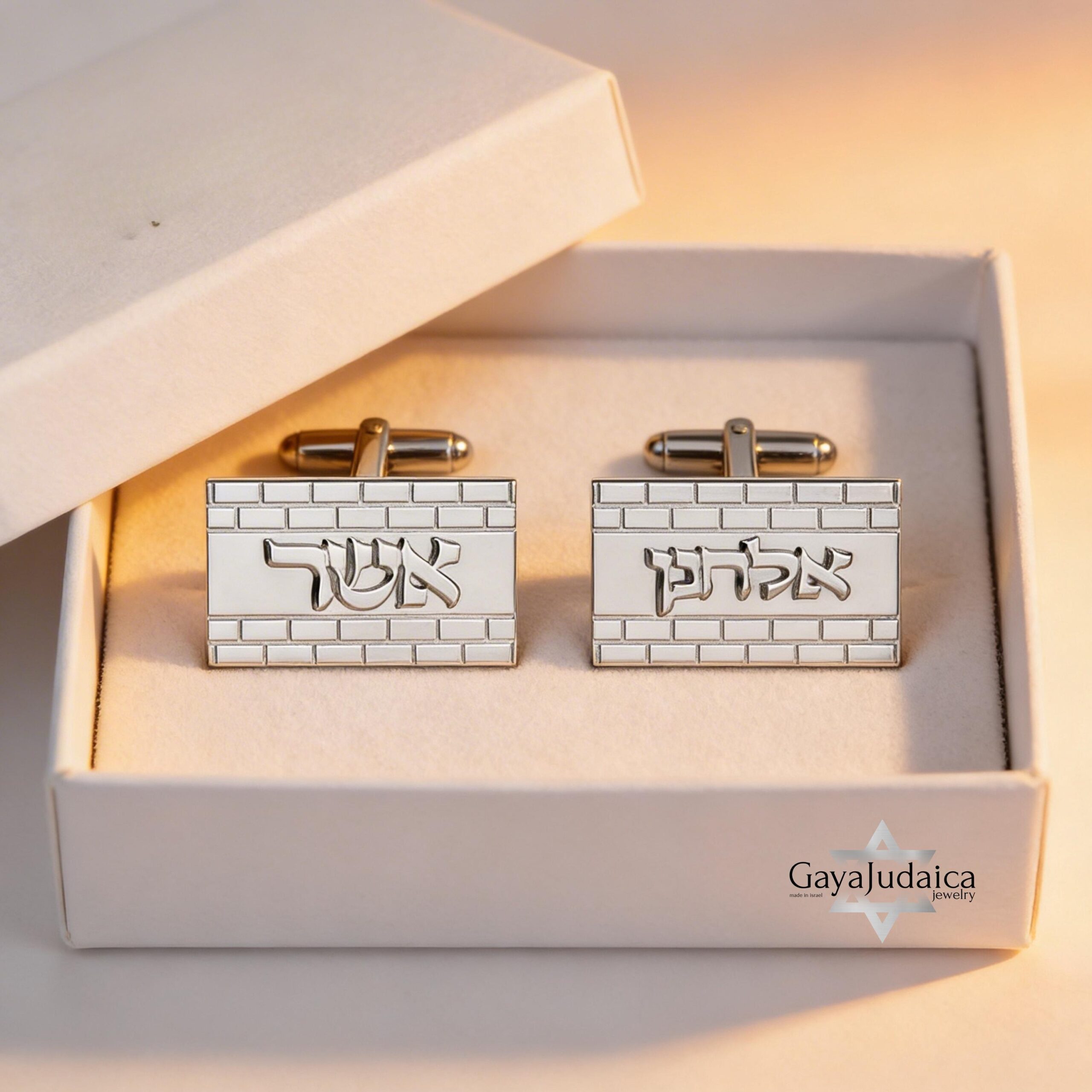 Personalized Hebrew Name Cufflinks — Sterling Silver Kotel Design Personalized Hebrew Name Cufflinks — Sterling Silver Kotel Design