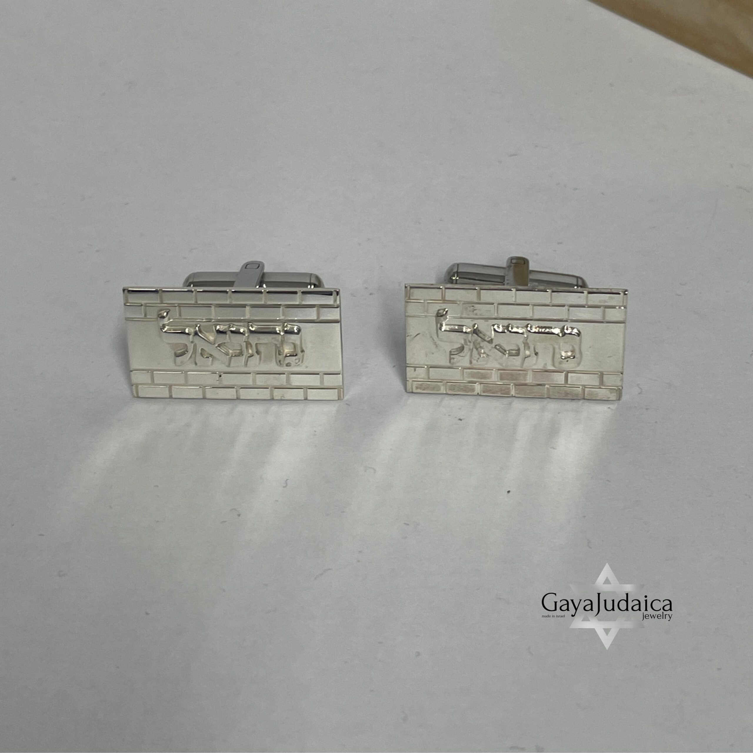Personalized Hebrew Name Cufflinks — Sterling Silver Kotel Design Personalized Hebrew Name Cufflinks — Sterling Silver Kotel Design
