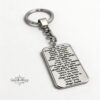 Personalized Hebrew Blessing Keychain for New Driver — alternate angle, handmade in Israel