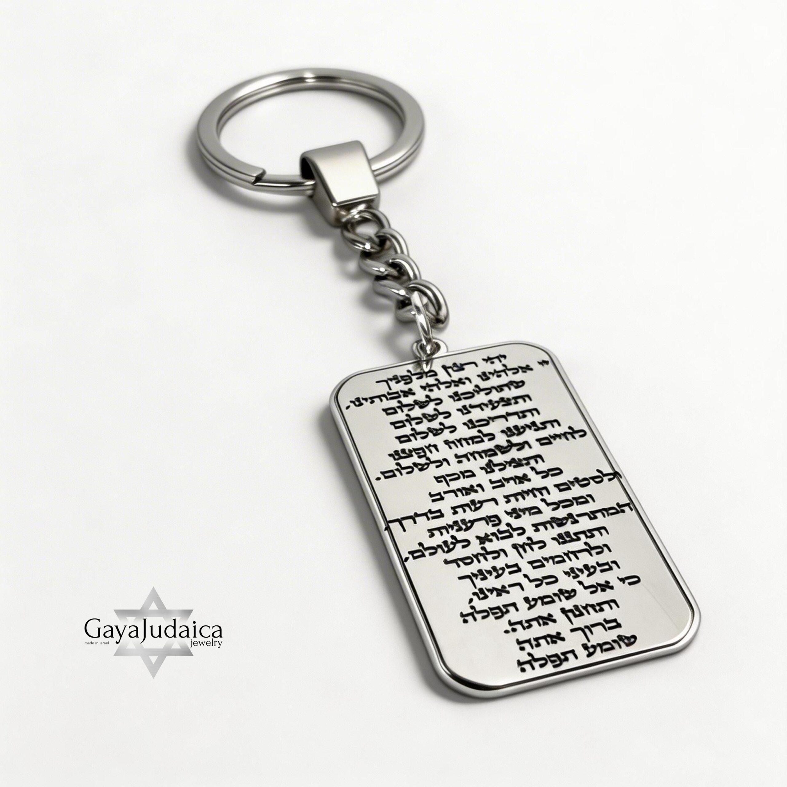 Personalized Keychain — Hebrew Blessing, Gift for a New Jewish Driver Personalized Keychain — Hebrew Blessing, Gift for a New Jewish Driver