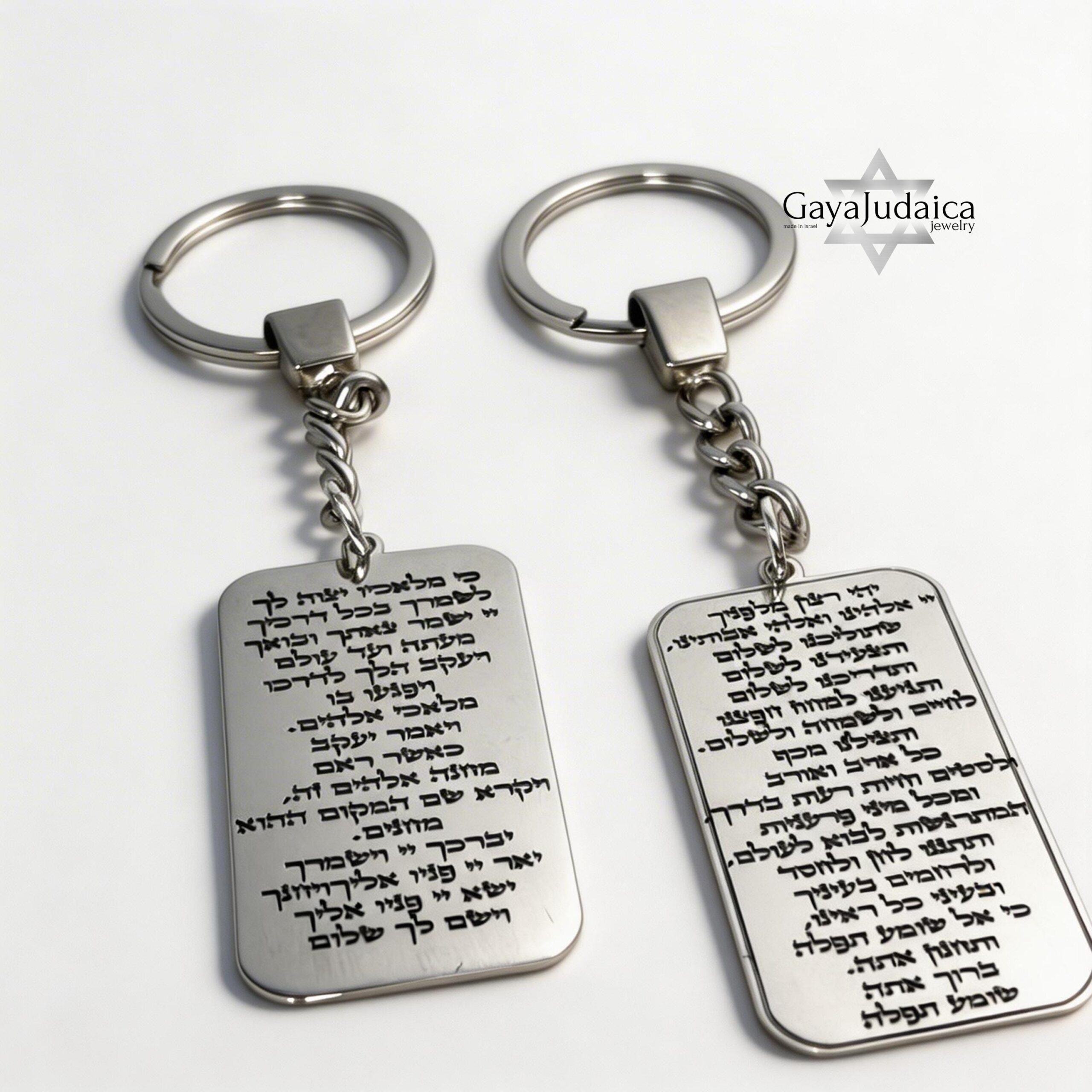 Personalized Keychain — Hebrew Blessing, Gift for a New Jewish Driver Personalized Keychain — Hebrew Blessing, Gift for a New Jewish Driver