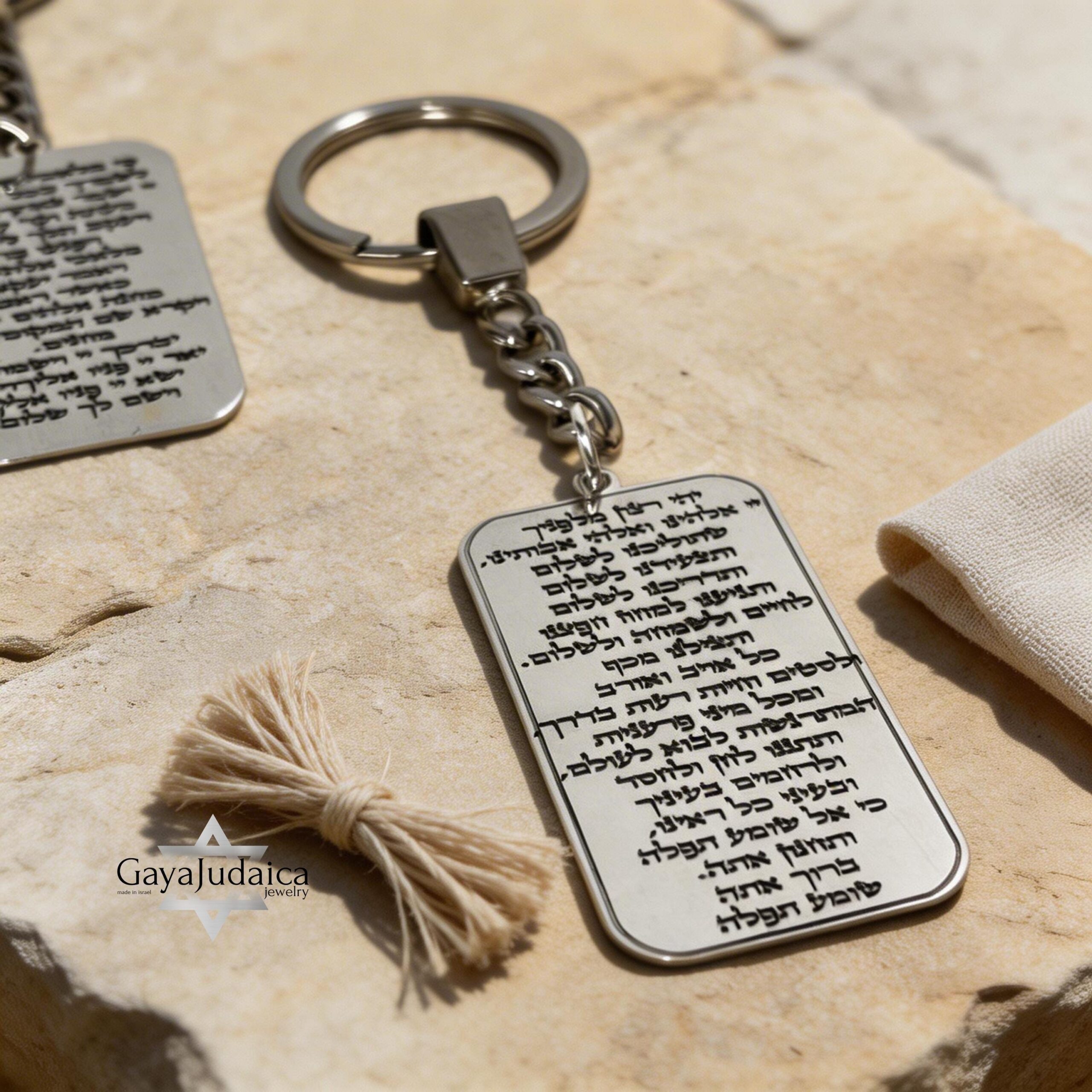 Personalized Keychain — Hebrew Blessing, Gift for a New Jewish Driver Personalized Keychain — Hebrew Blessing, Gift for a New Jewish Driver
