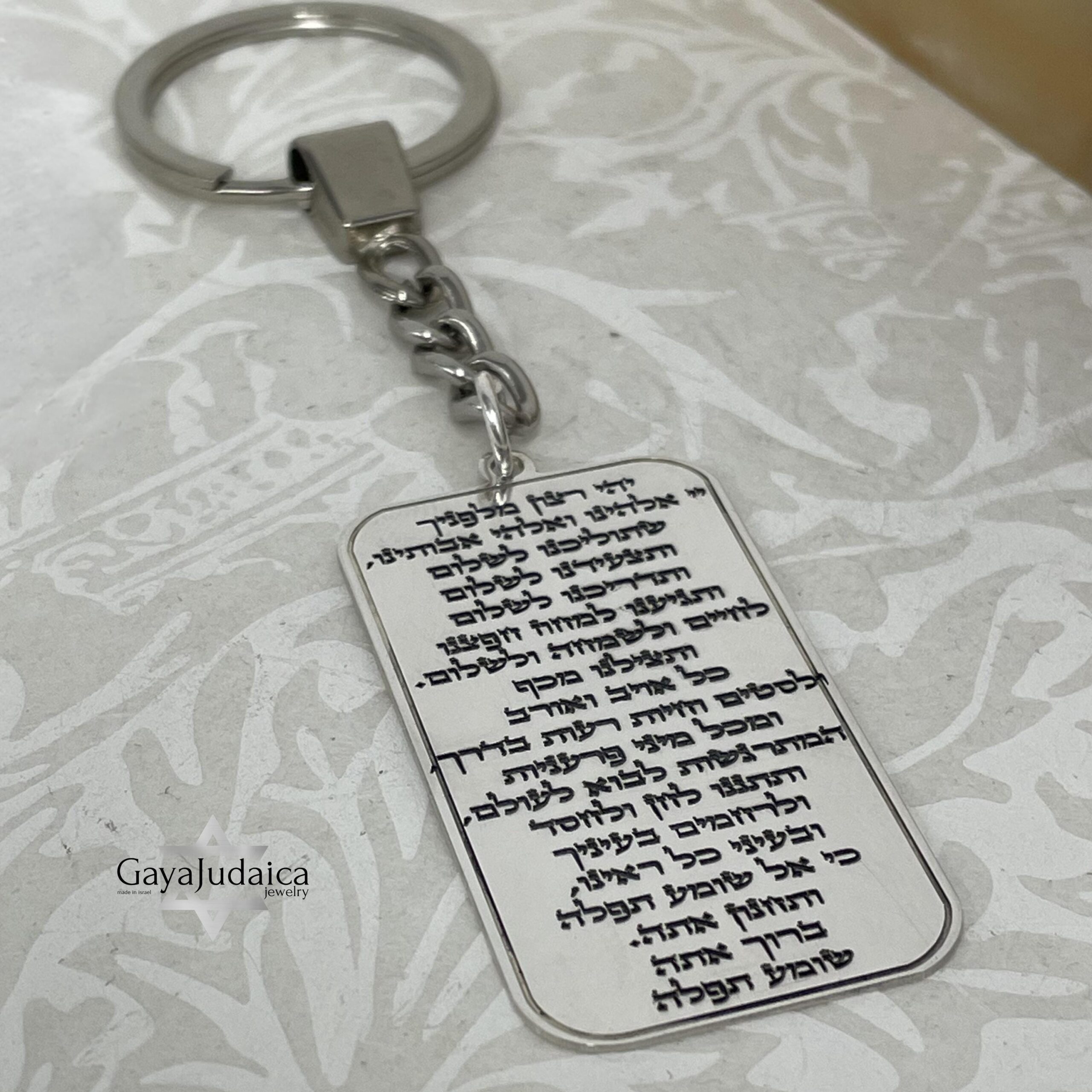 Personalized Keychain — Hebrew Blessing, Gift for a New Jewish Driver Personalized Keychain — Hebrew Blessing, Gift for a New Jewish Driver