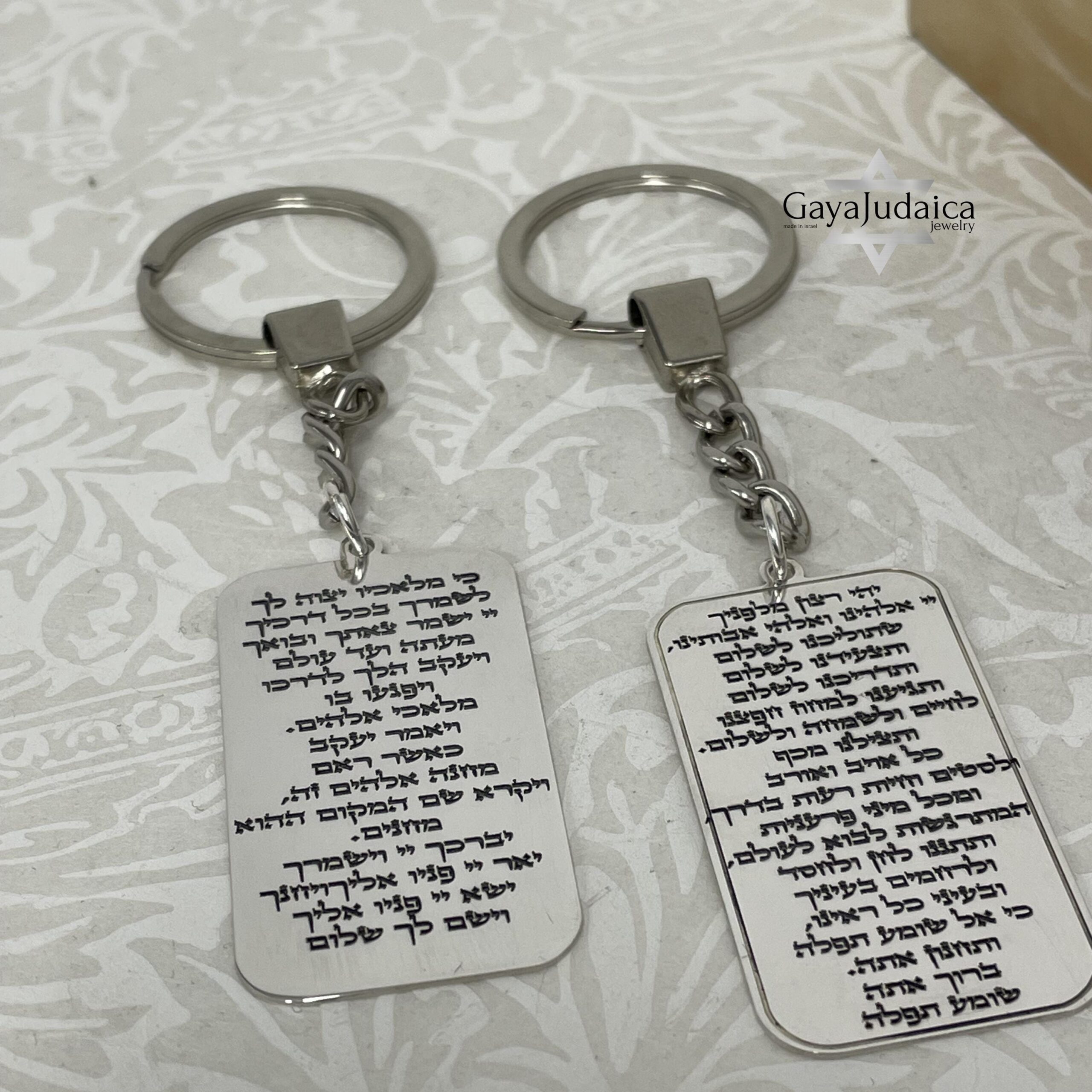 Personalized Keychain — Hebrew Blessing, Gift for a New Jewish Driver Personalized Keychain — Hebrew Blessing, Gift for a New Jewish Driver